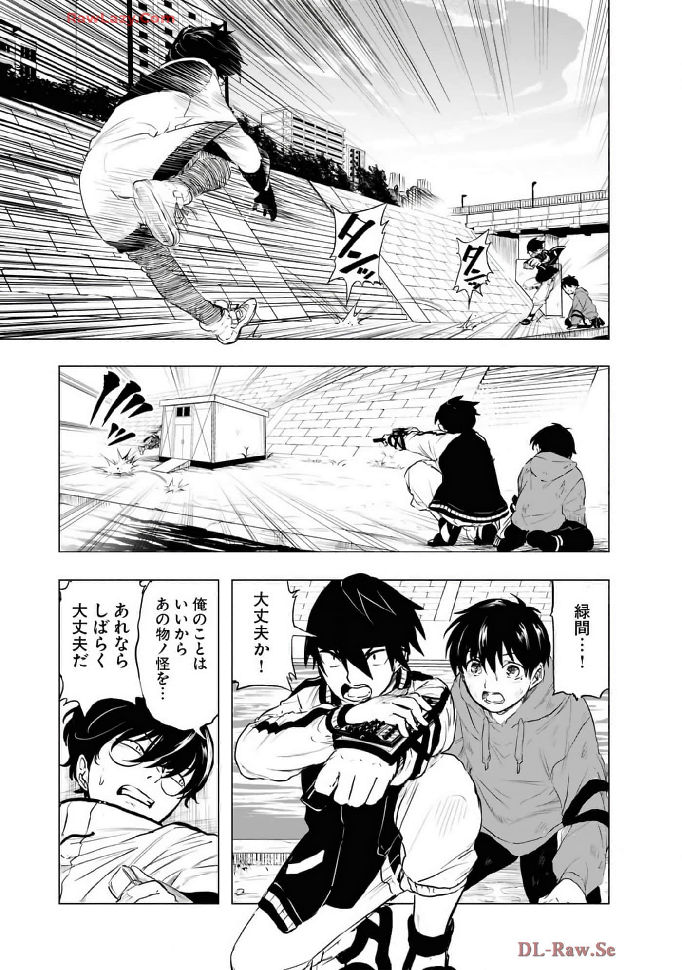 Page 85
