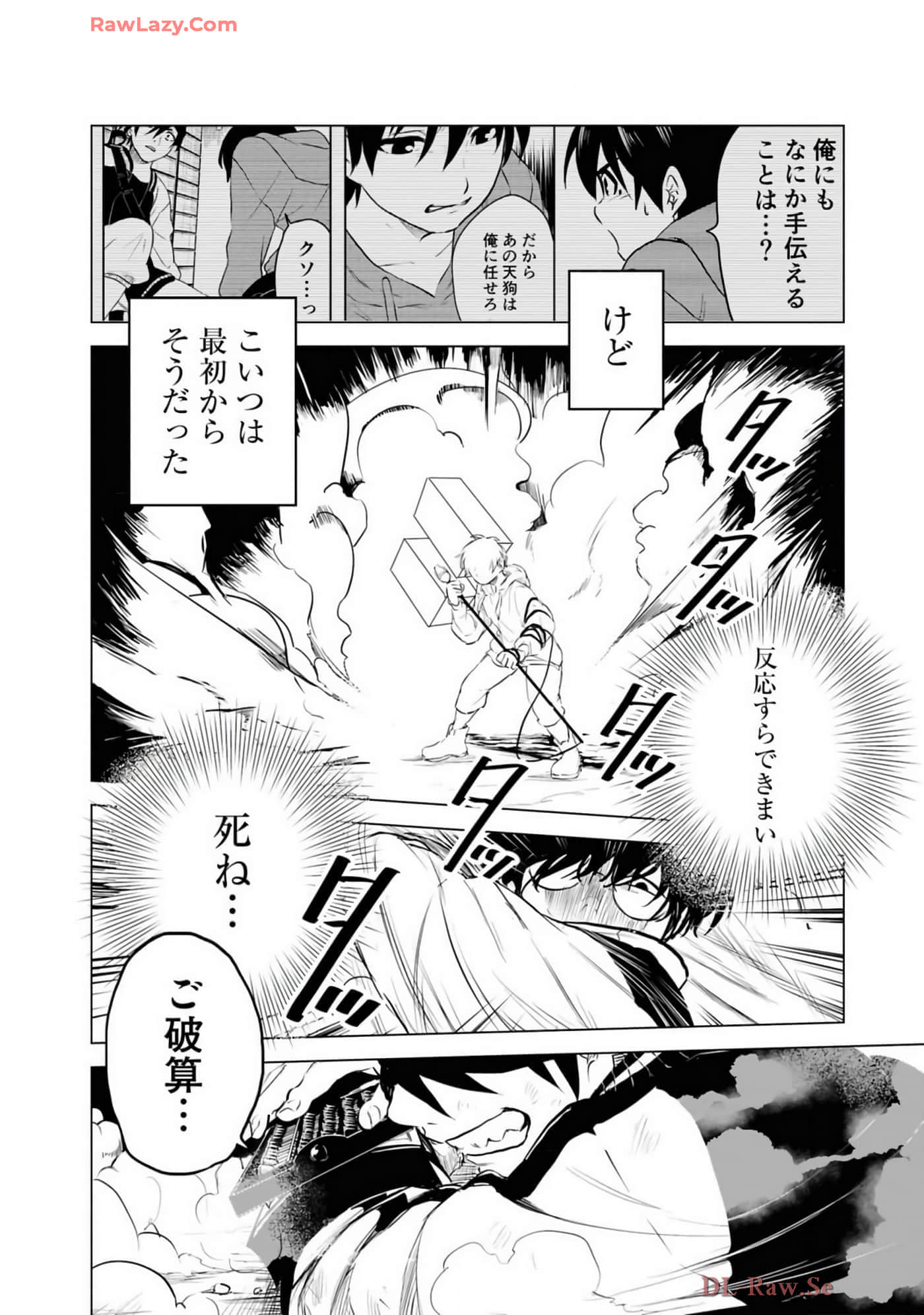 Page 94