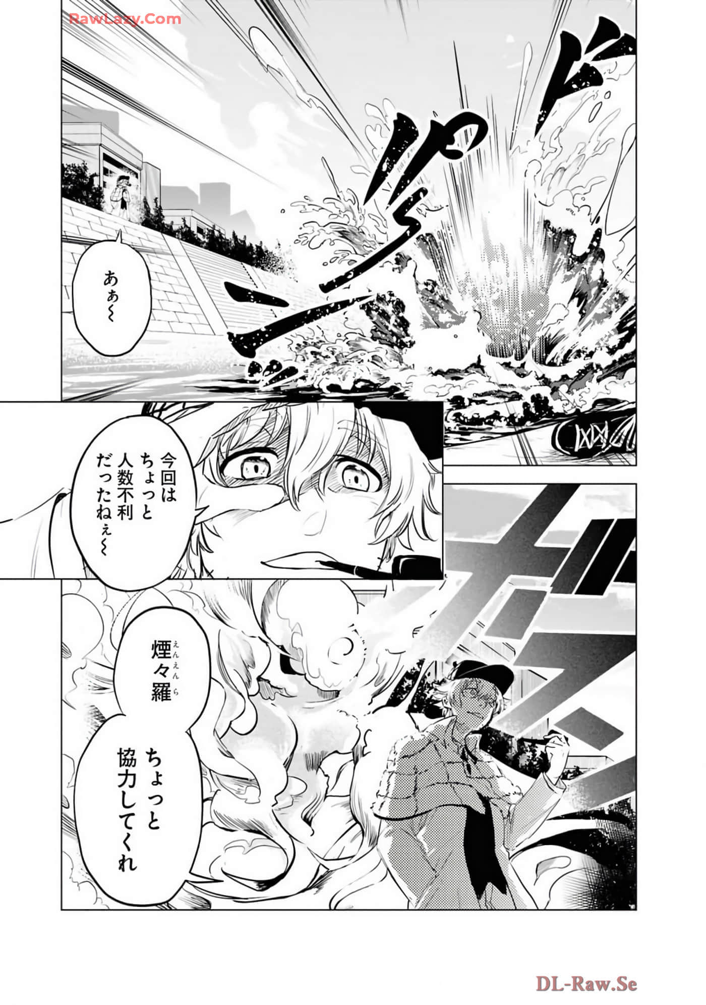 Page 97