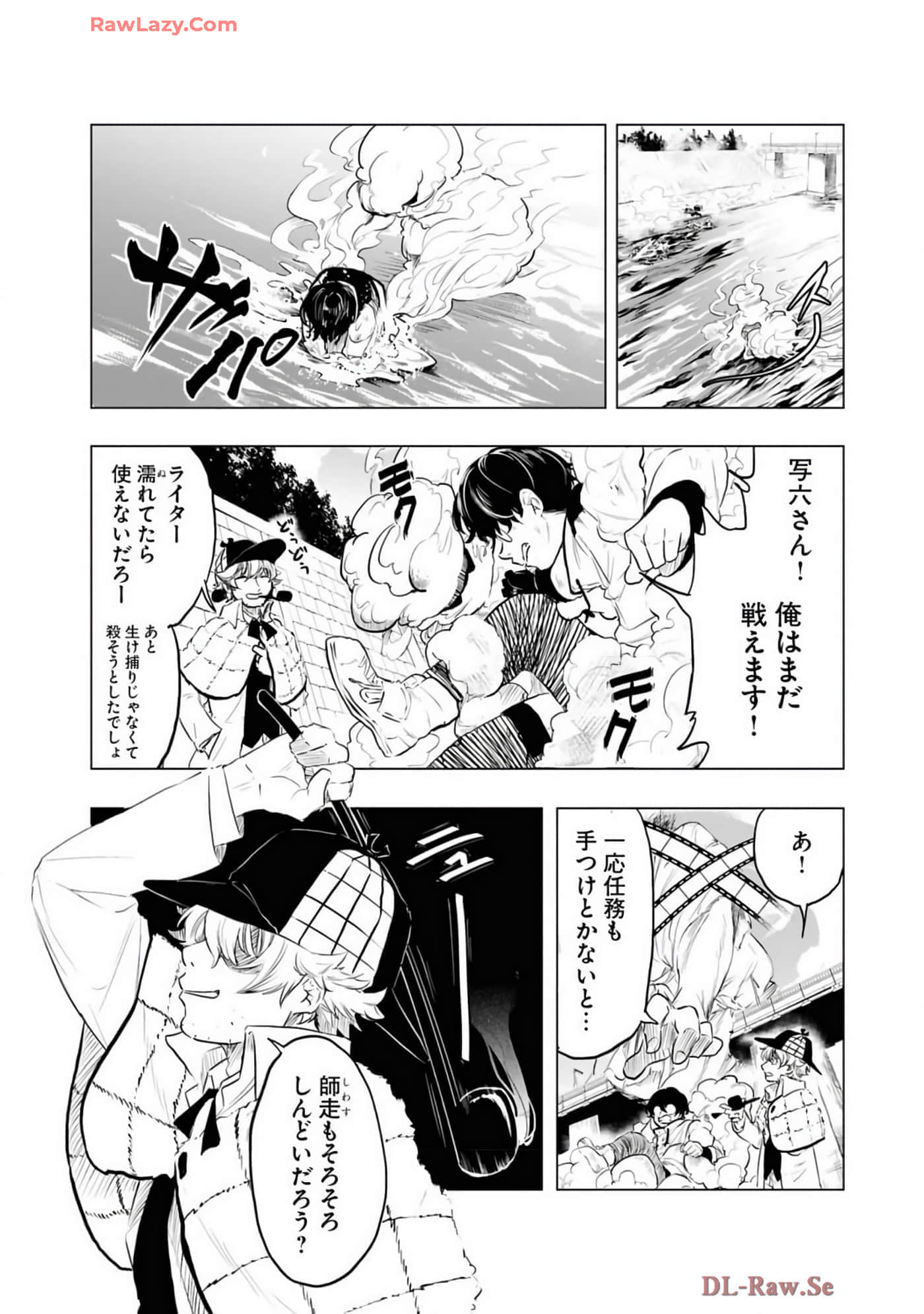 Page 98