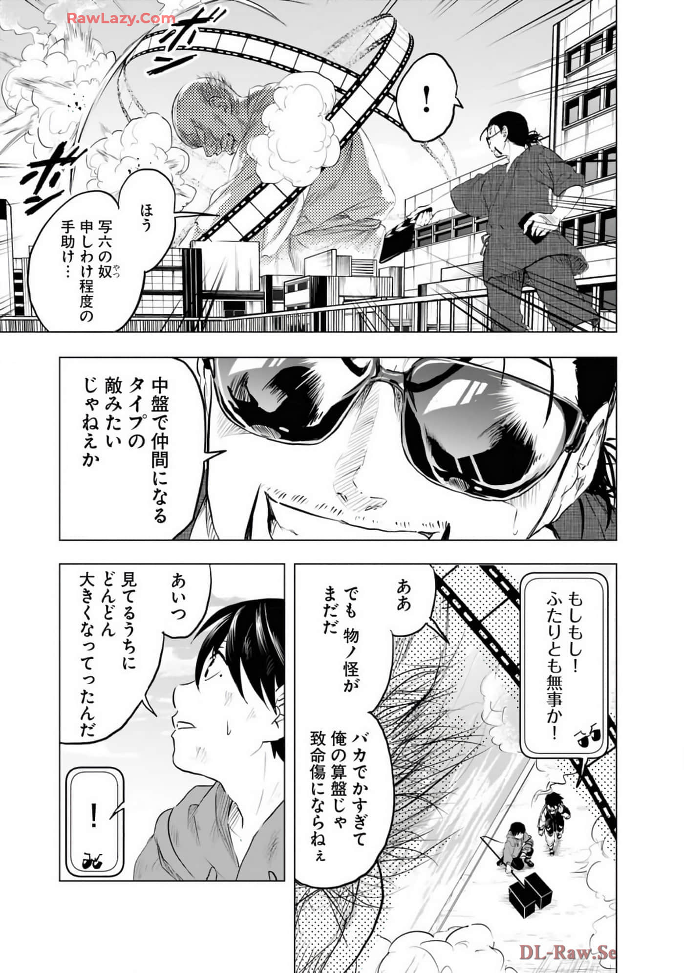 Page 99
