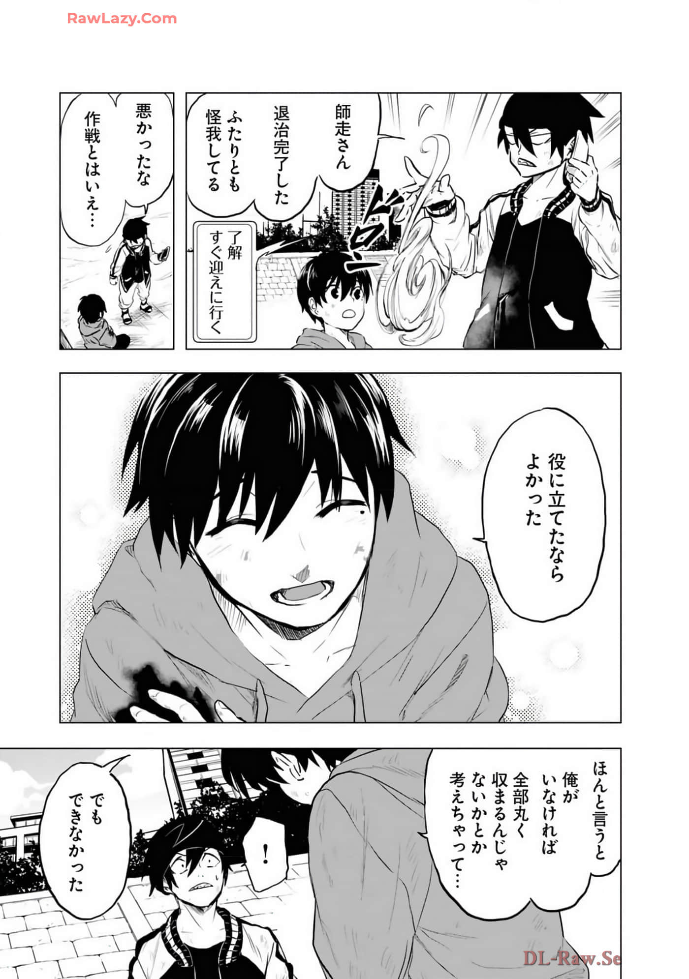 Page 105