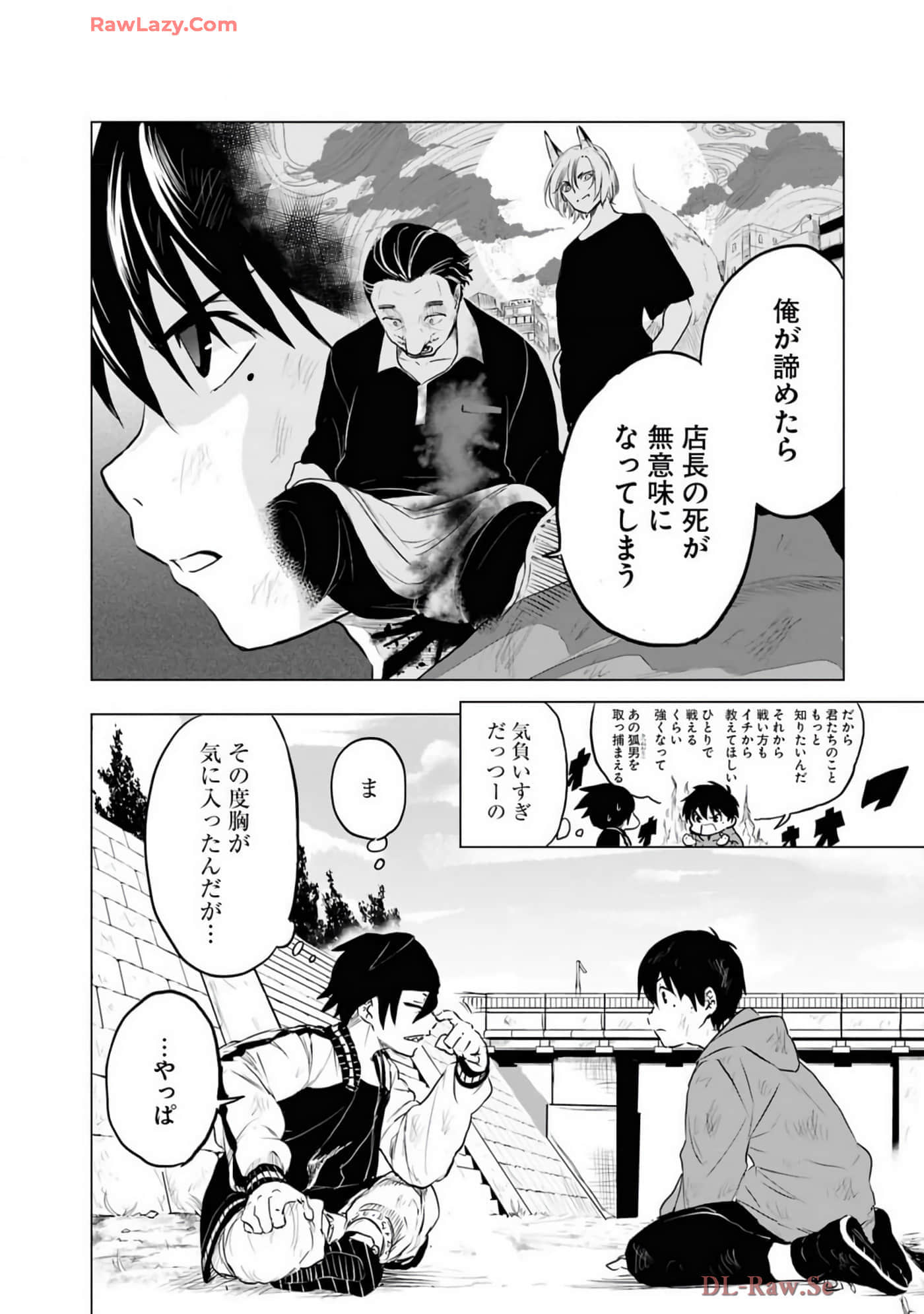 Page 106