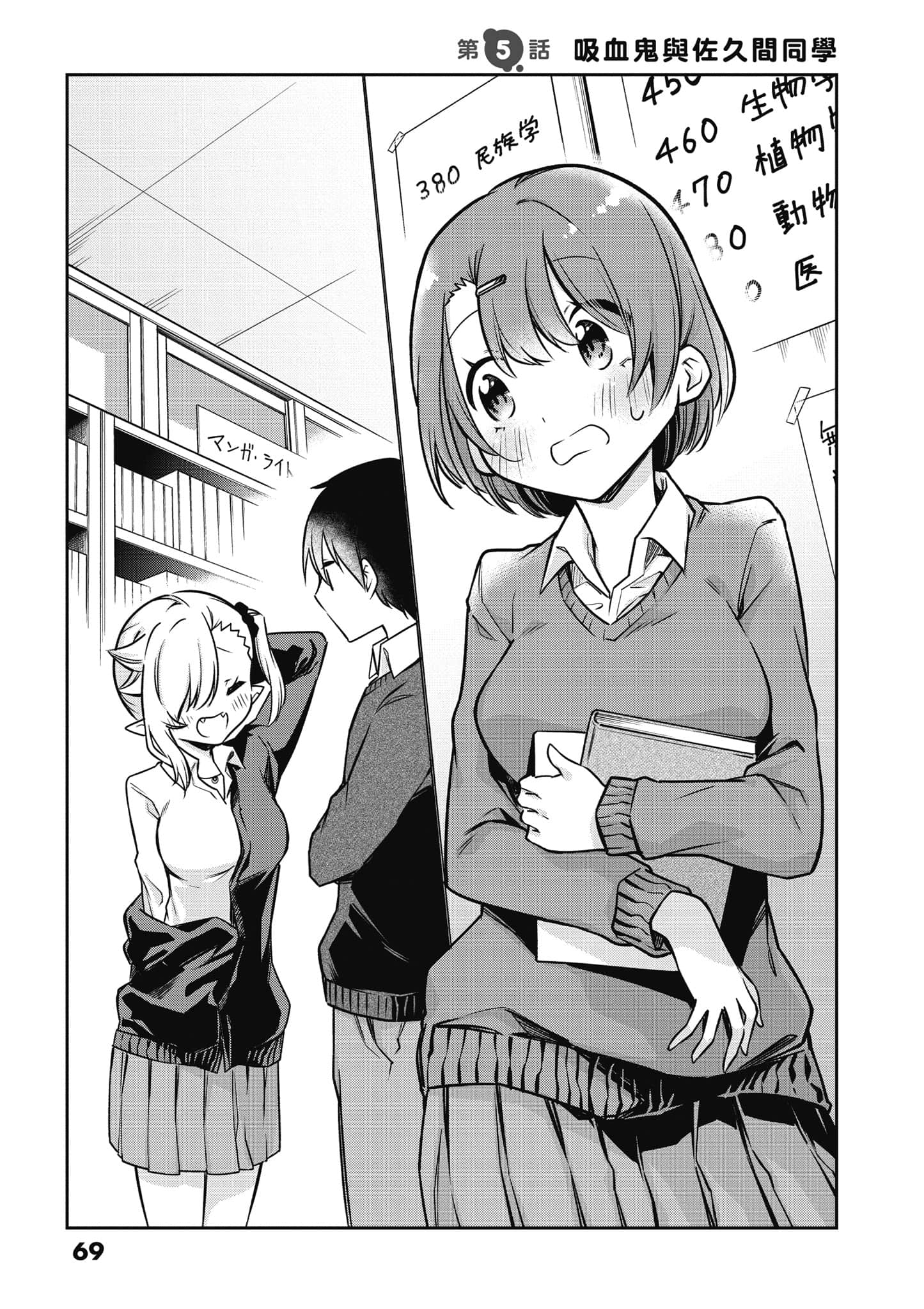Page 70