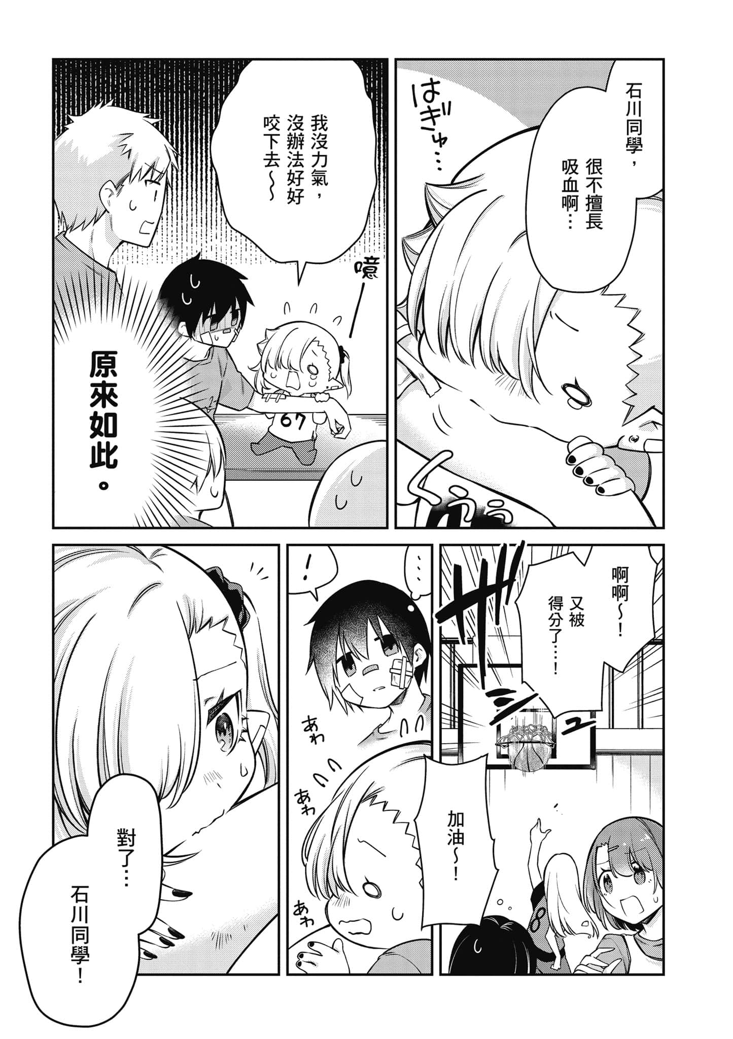 Page 104