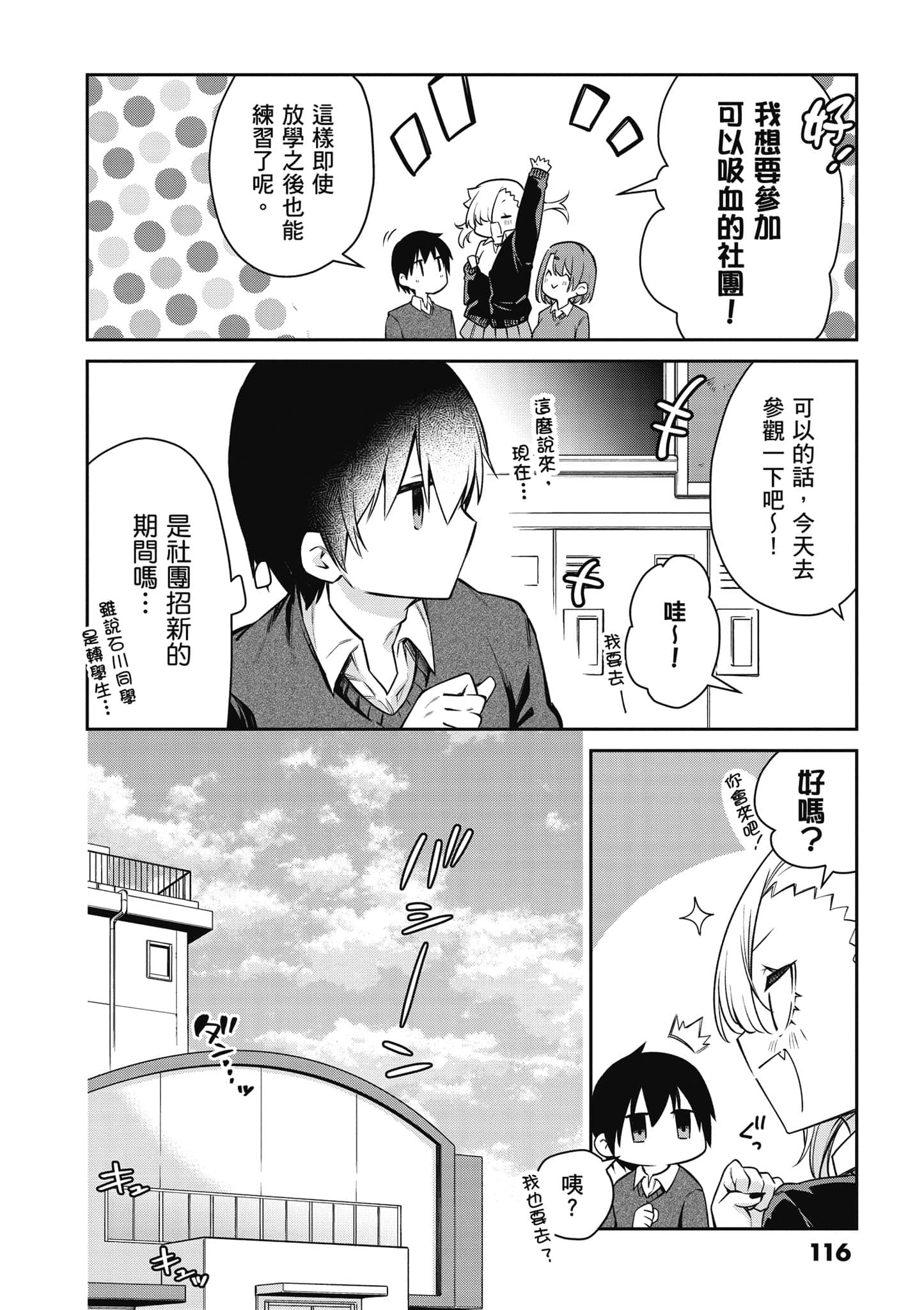 Page 117