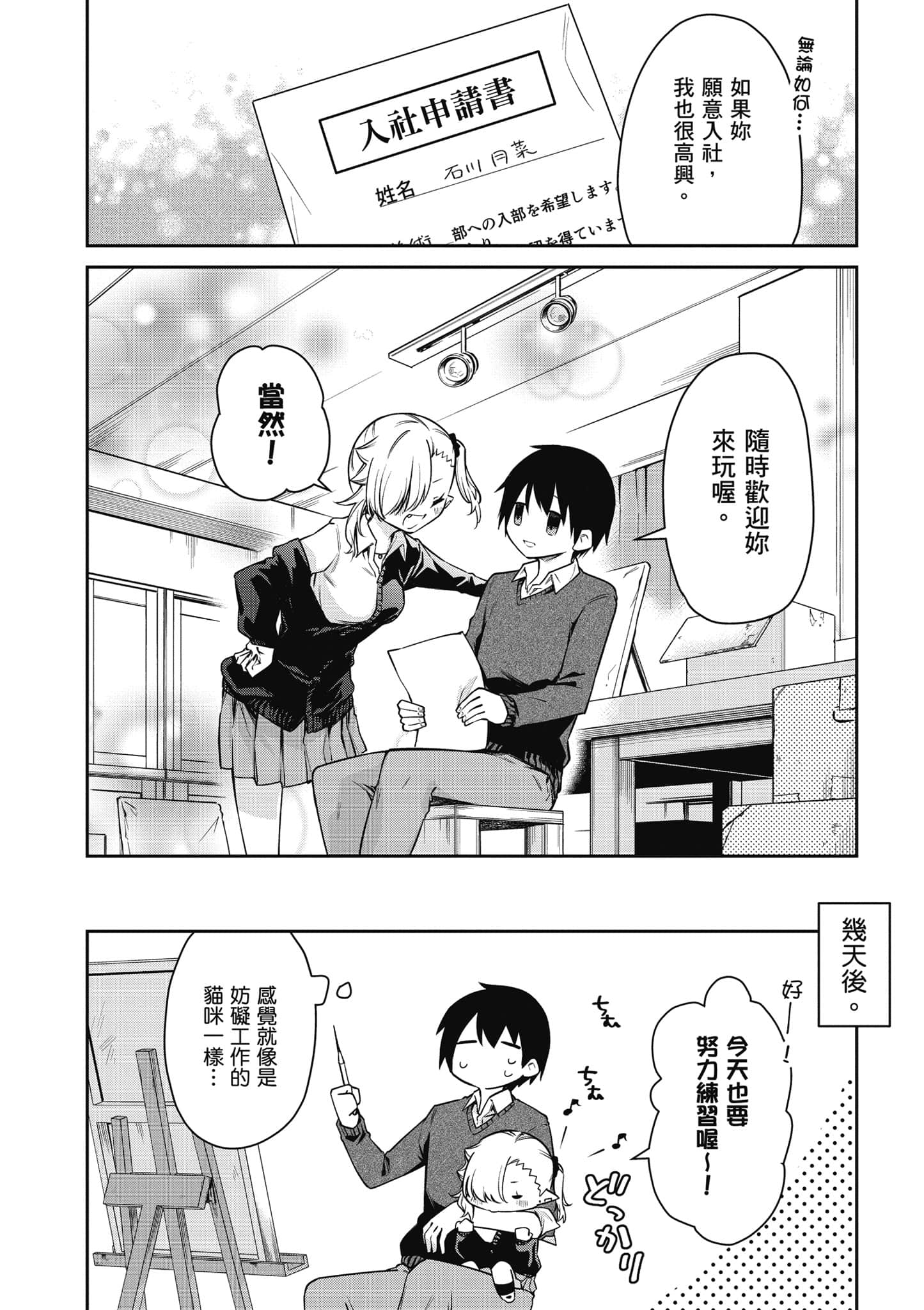 Page 127
