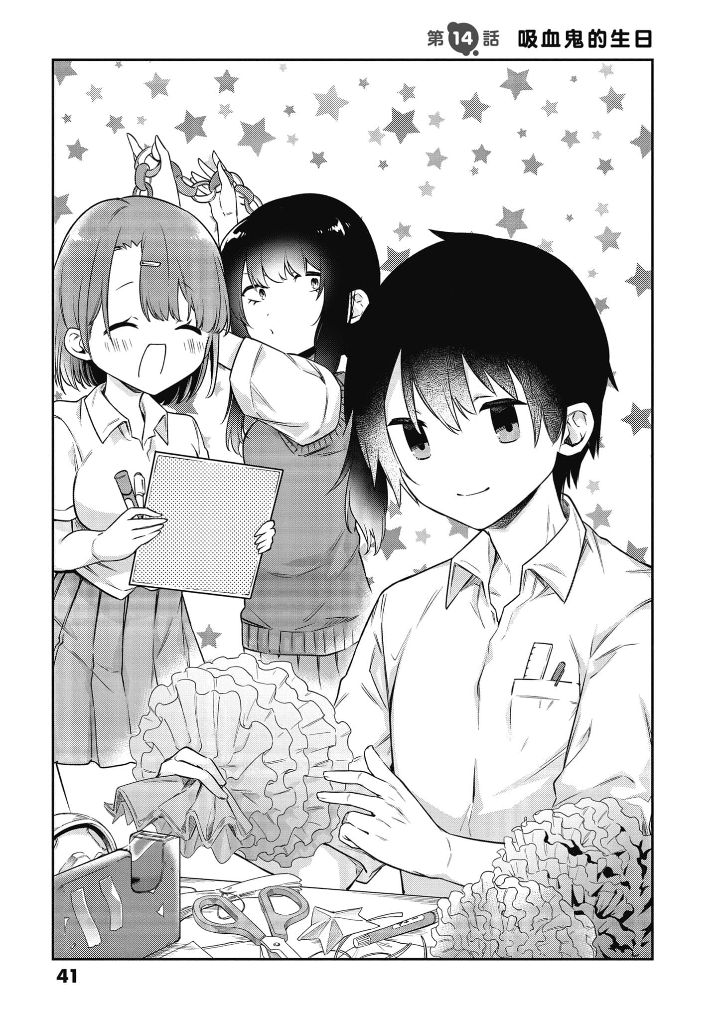 Page 42