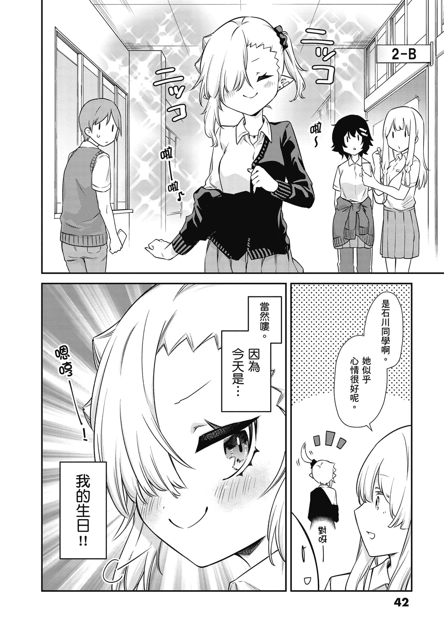 Page 43