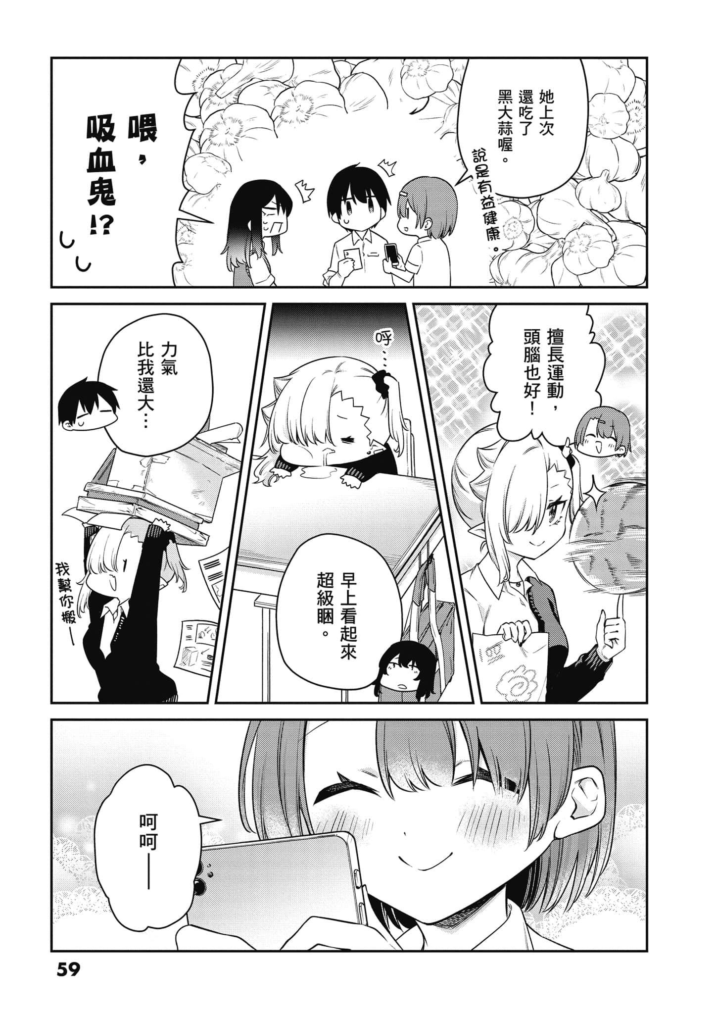 Page 60