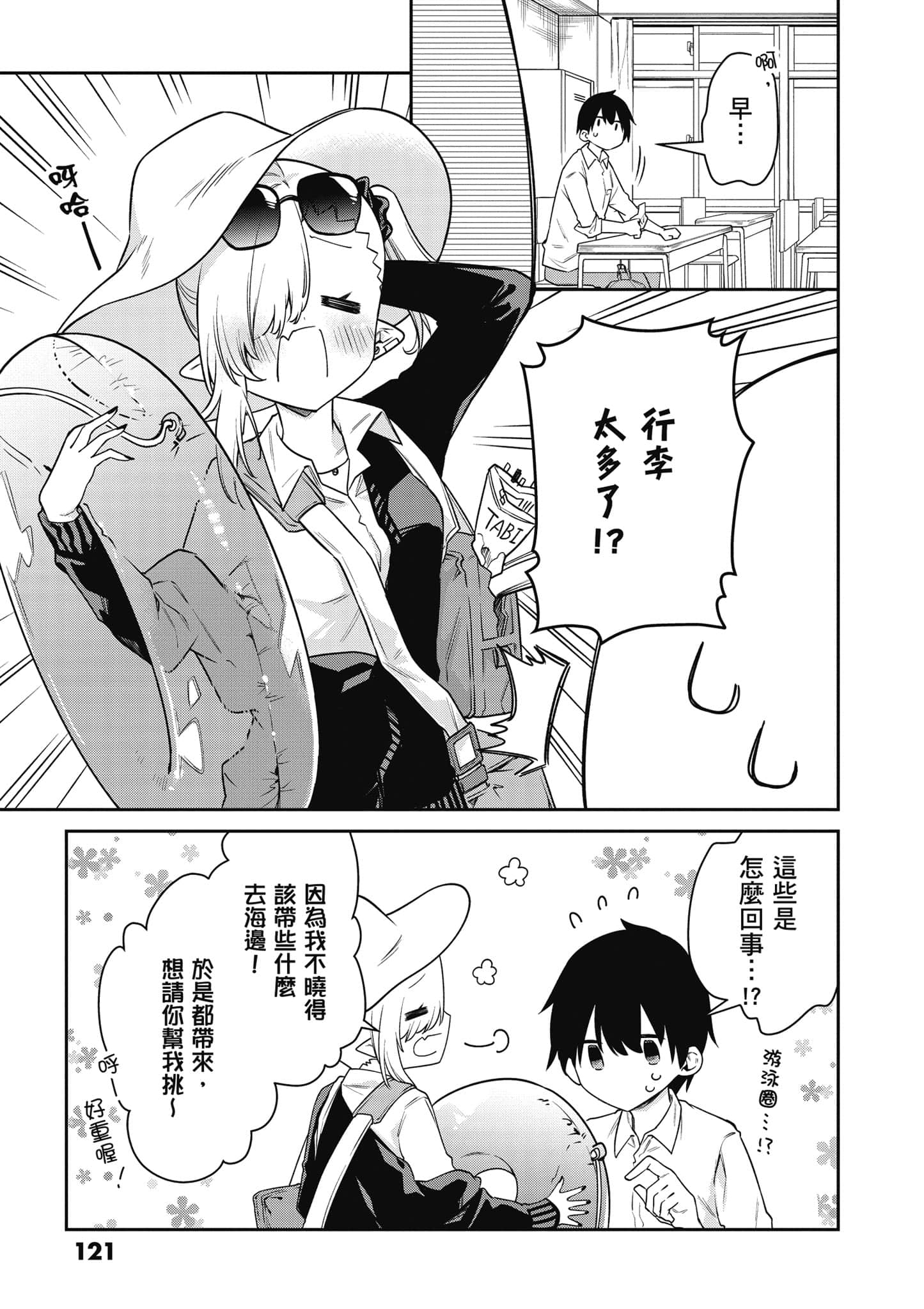 Page 122