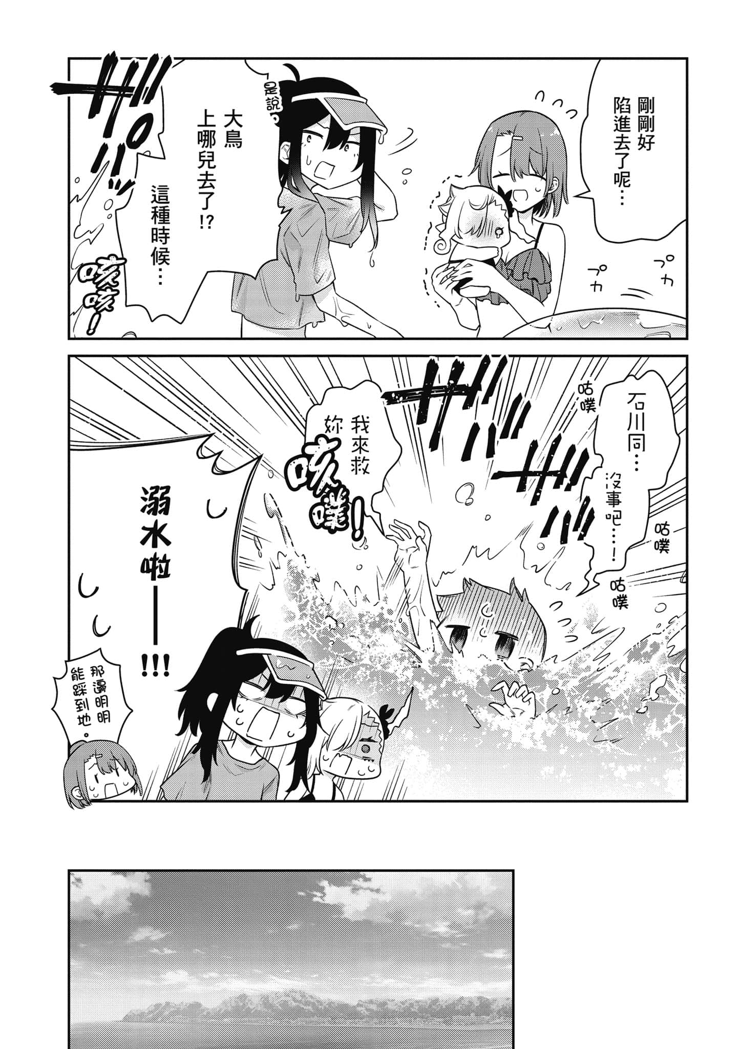 Page 135