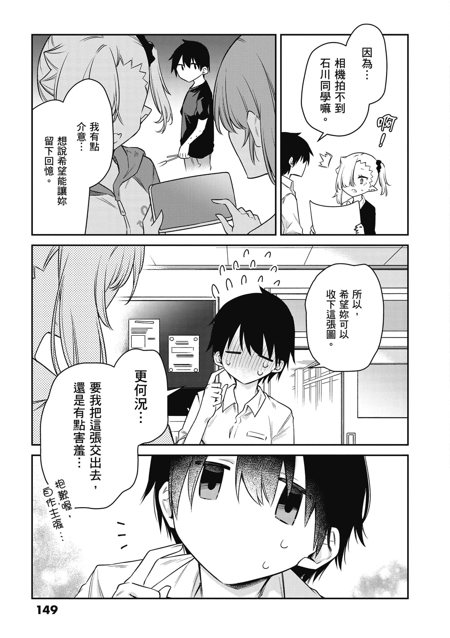 Page 150
