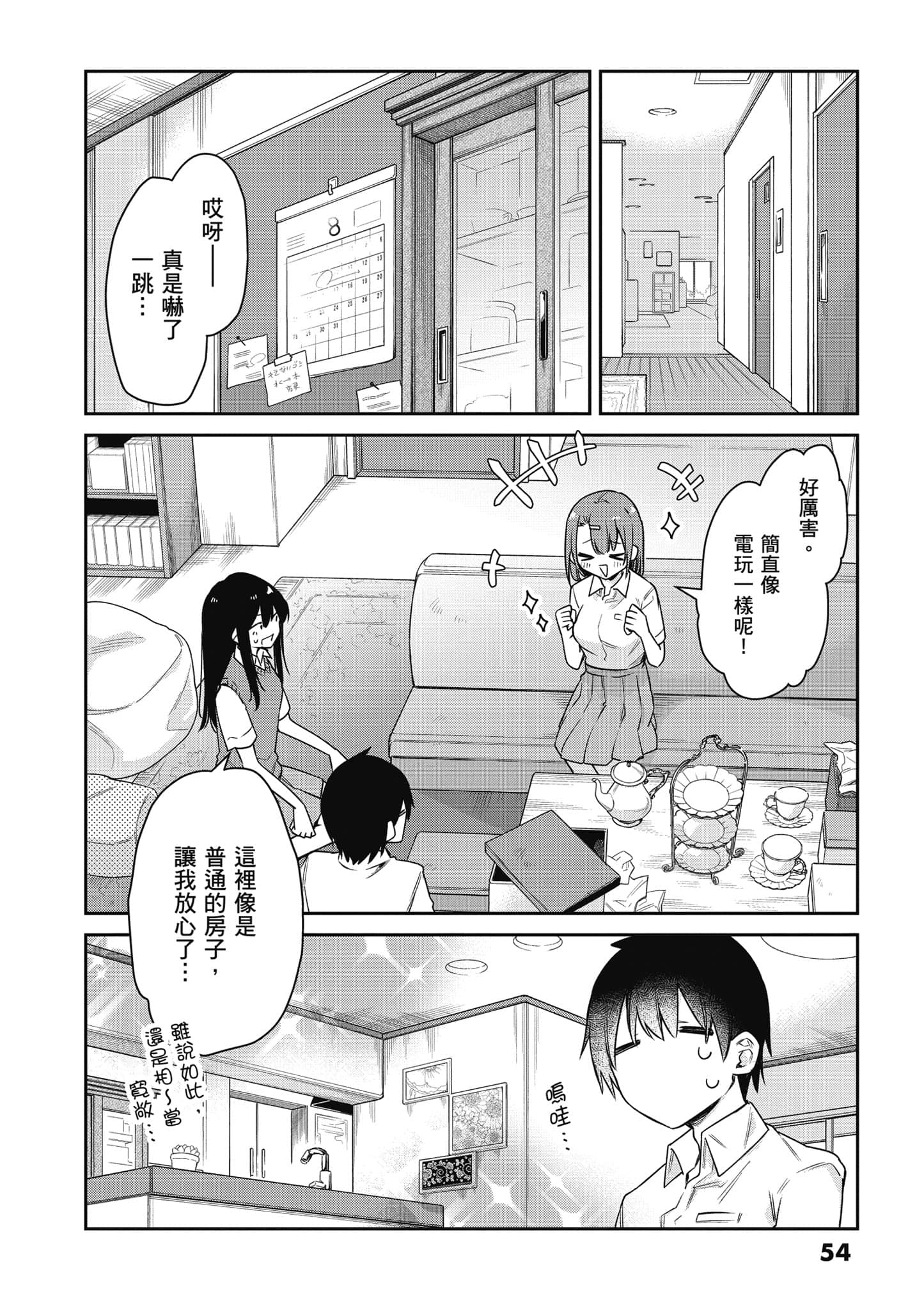 Page 55