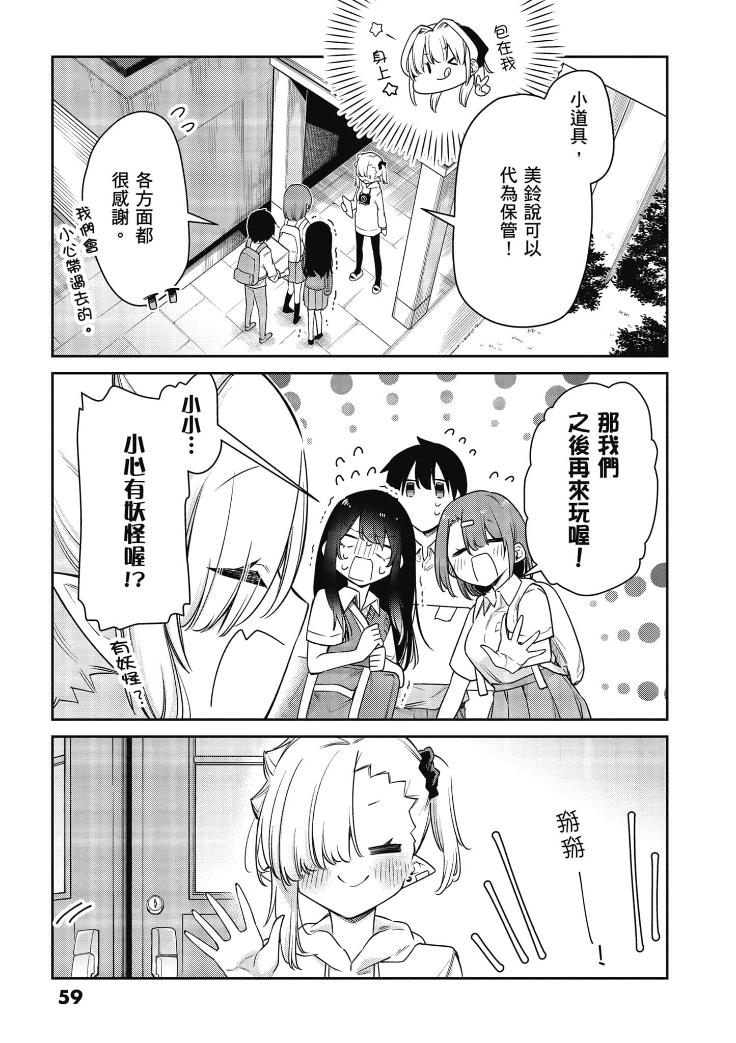 Page 60