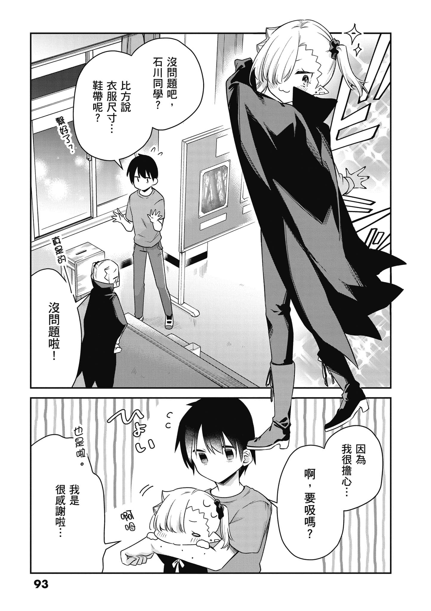 Page 94