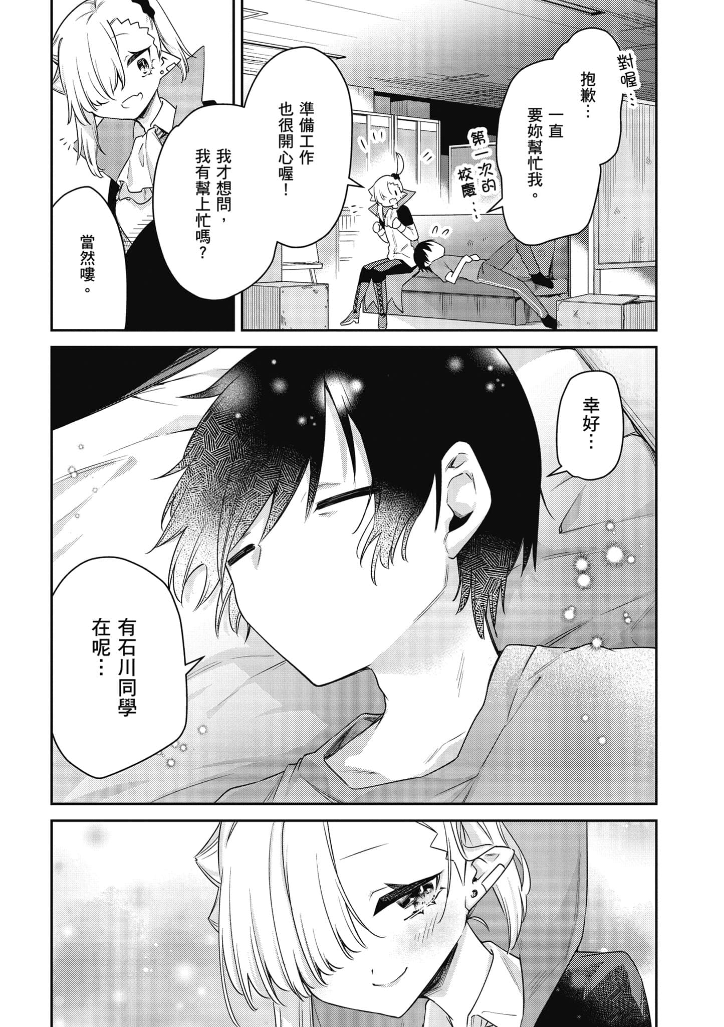 Page 102