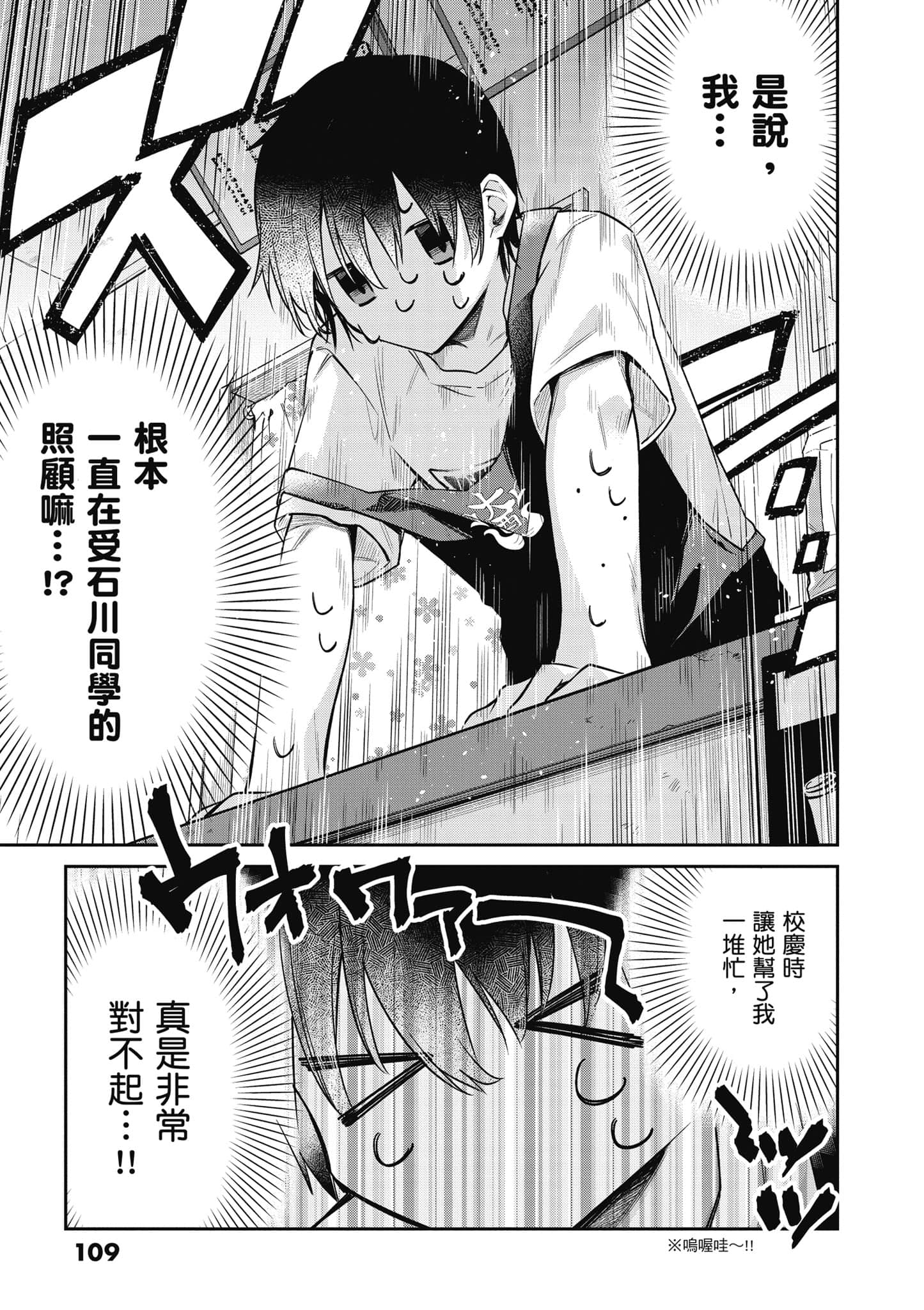 Page 110