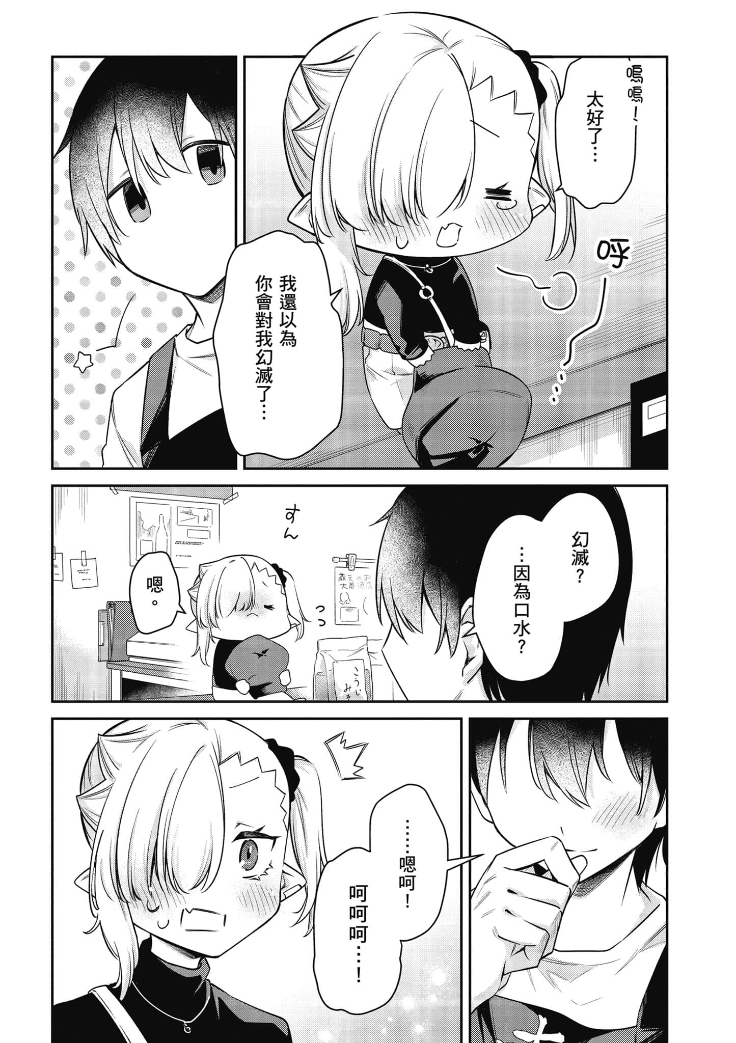 Page 118
