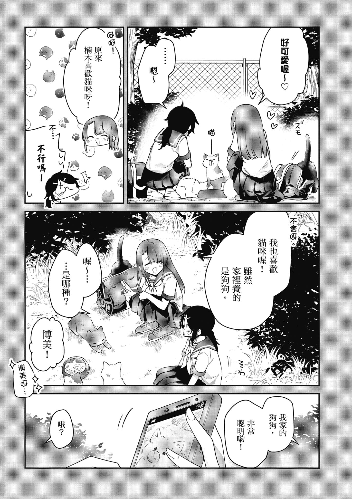 Page 126