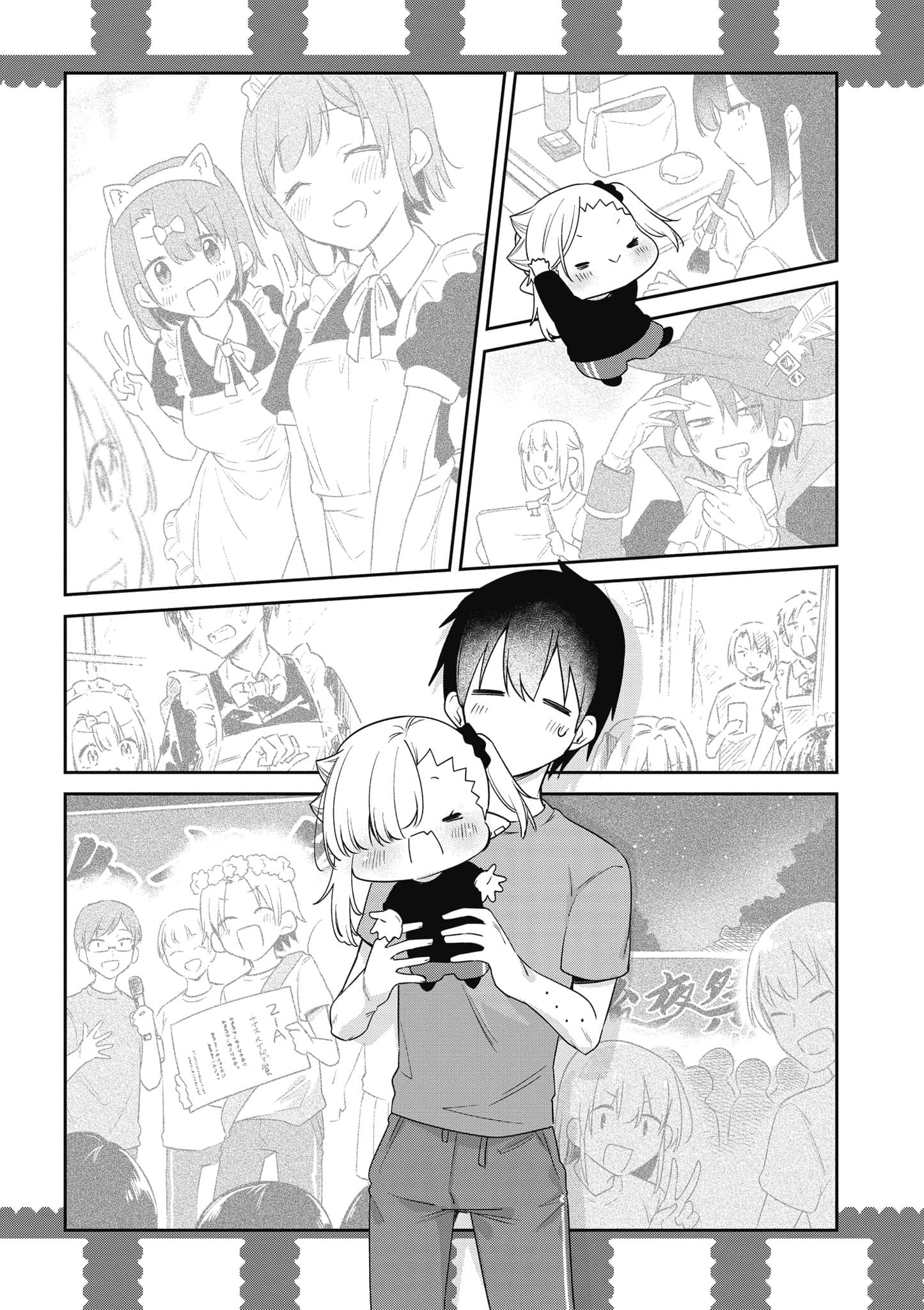 Page 160