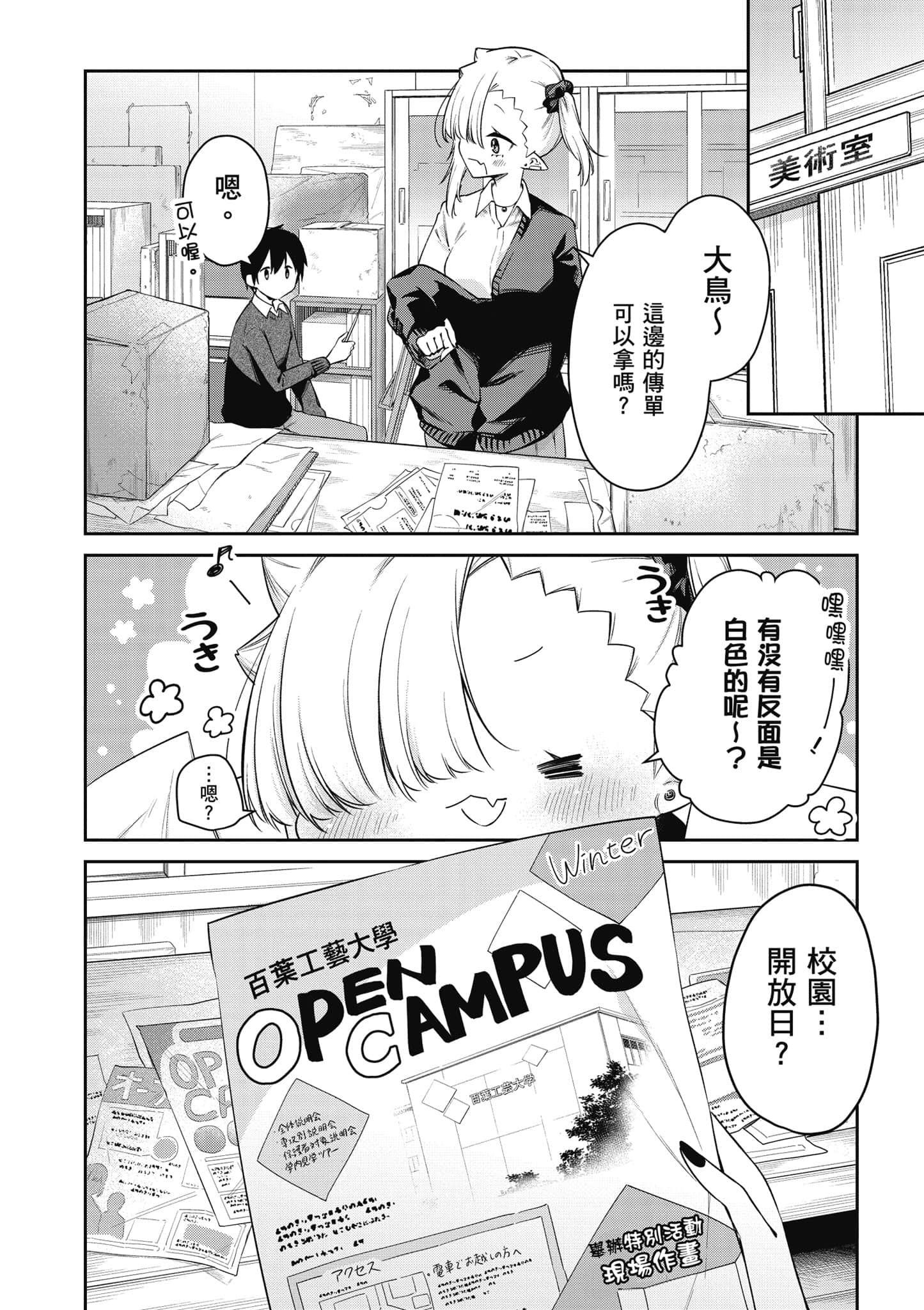 Page 137