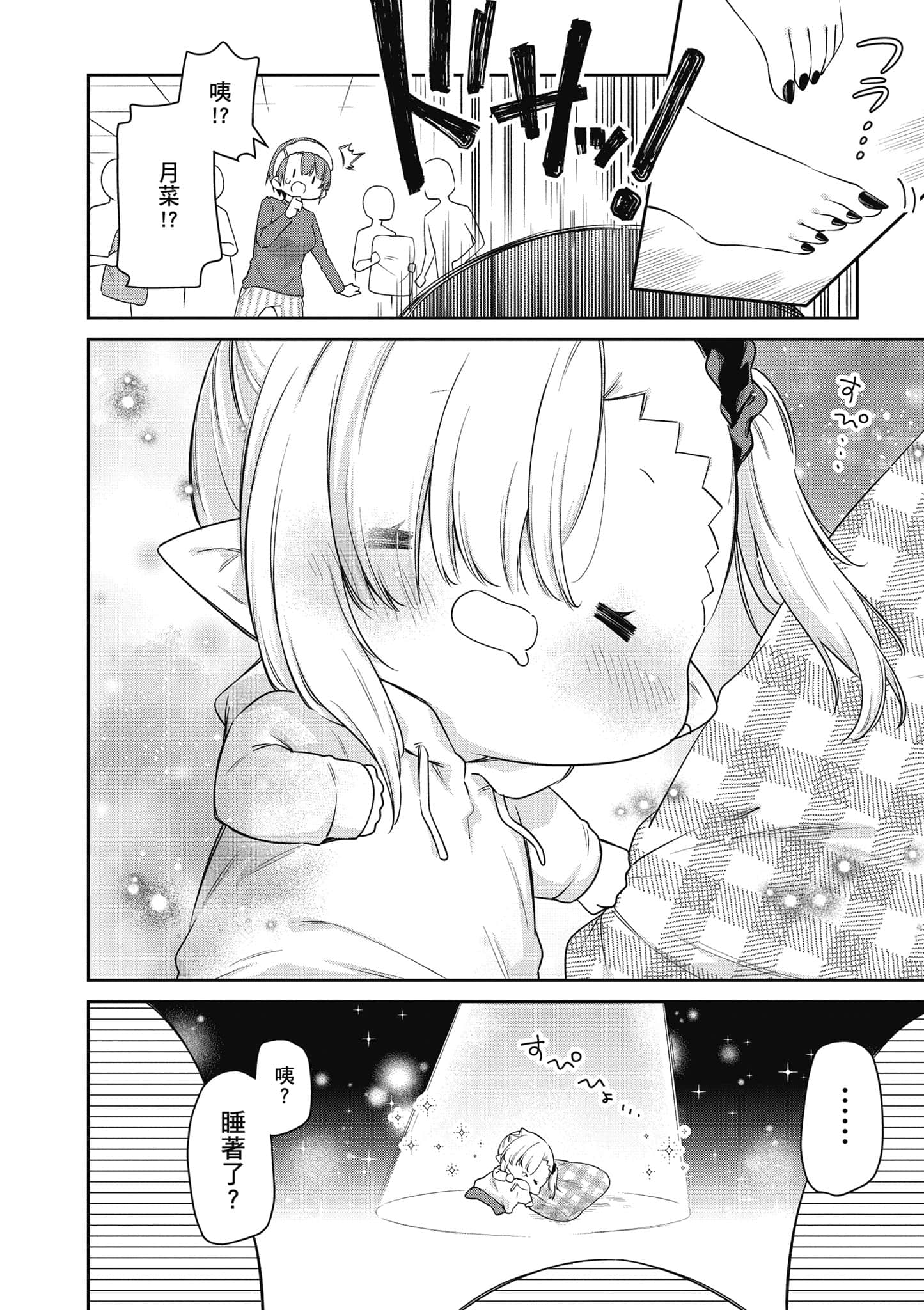 Page 157