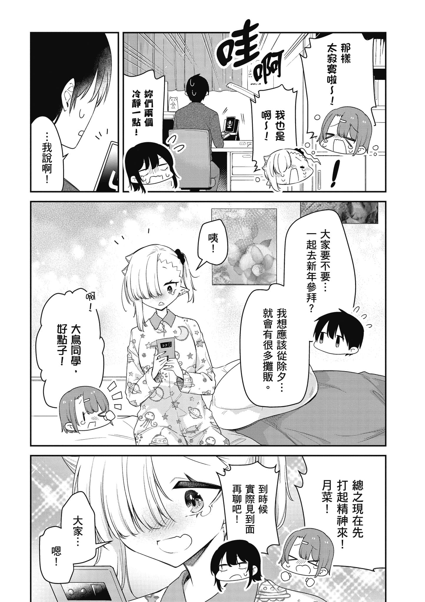 Page 108