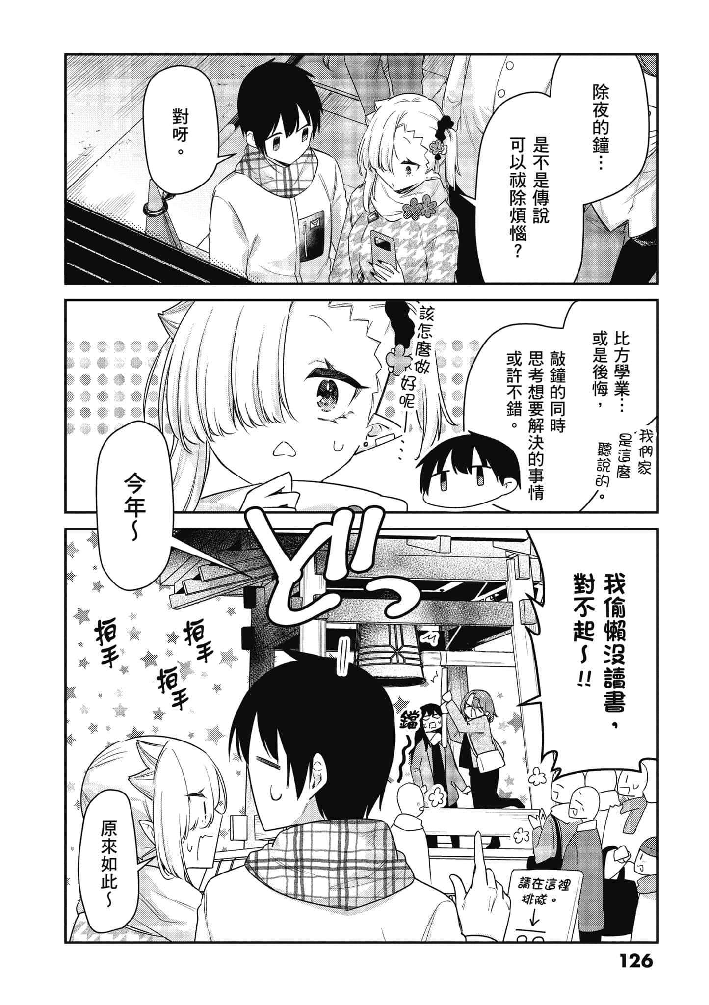 Page 127