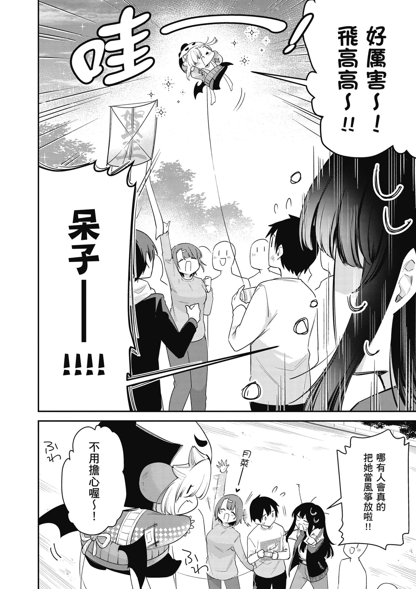 Page 145