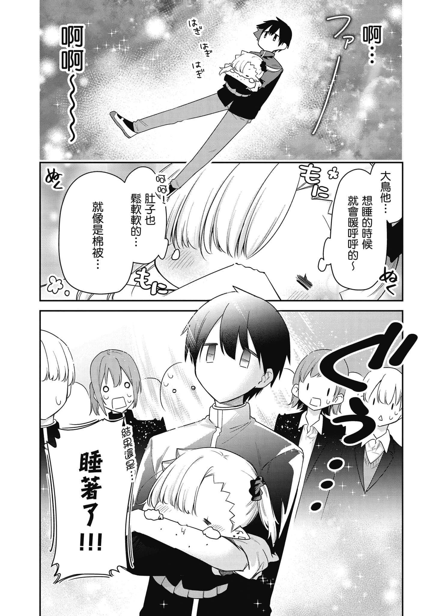 Page 155