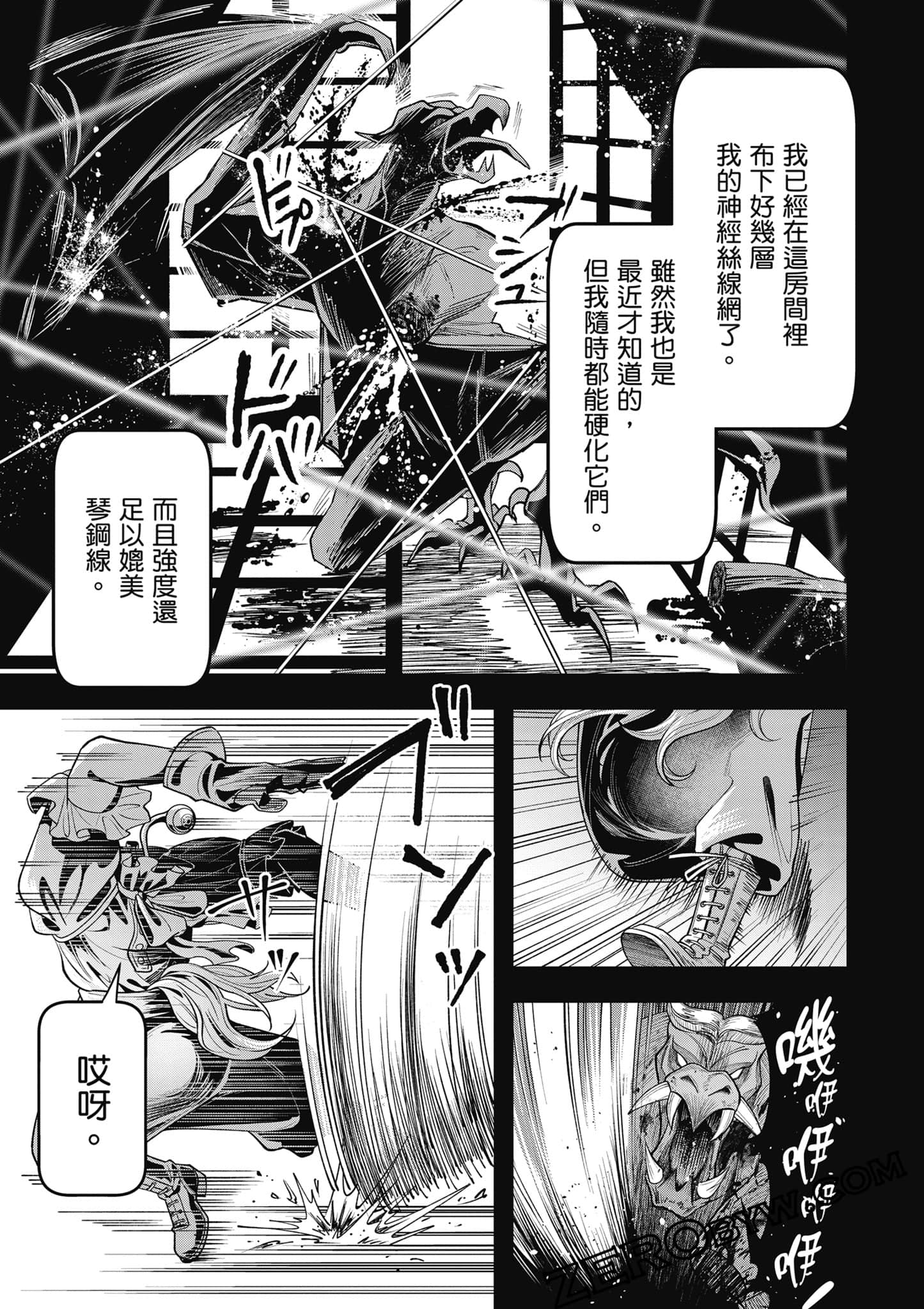 Page 60