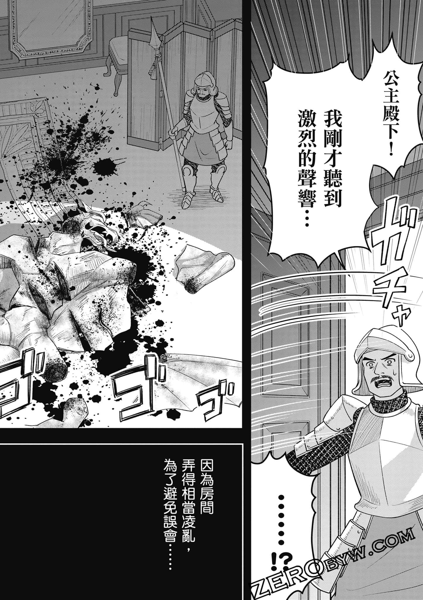 Page 65