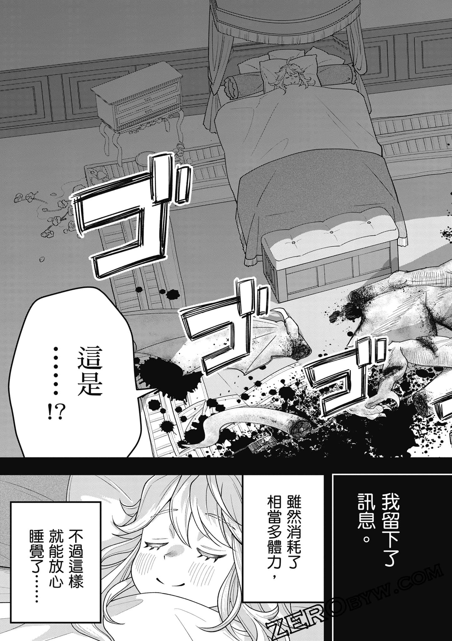 Page 66