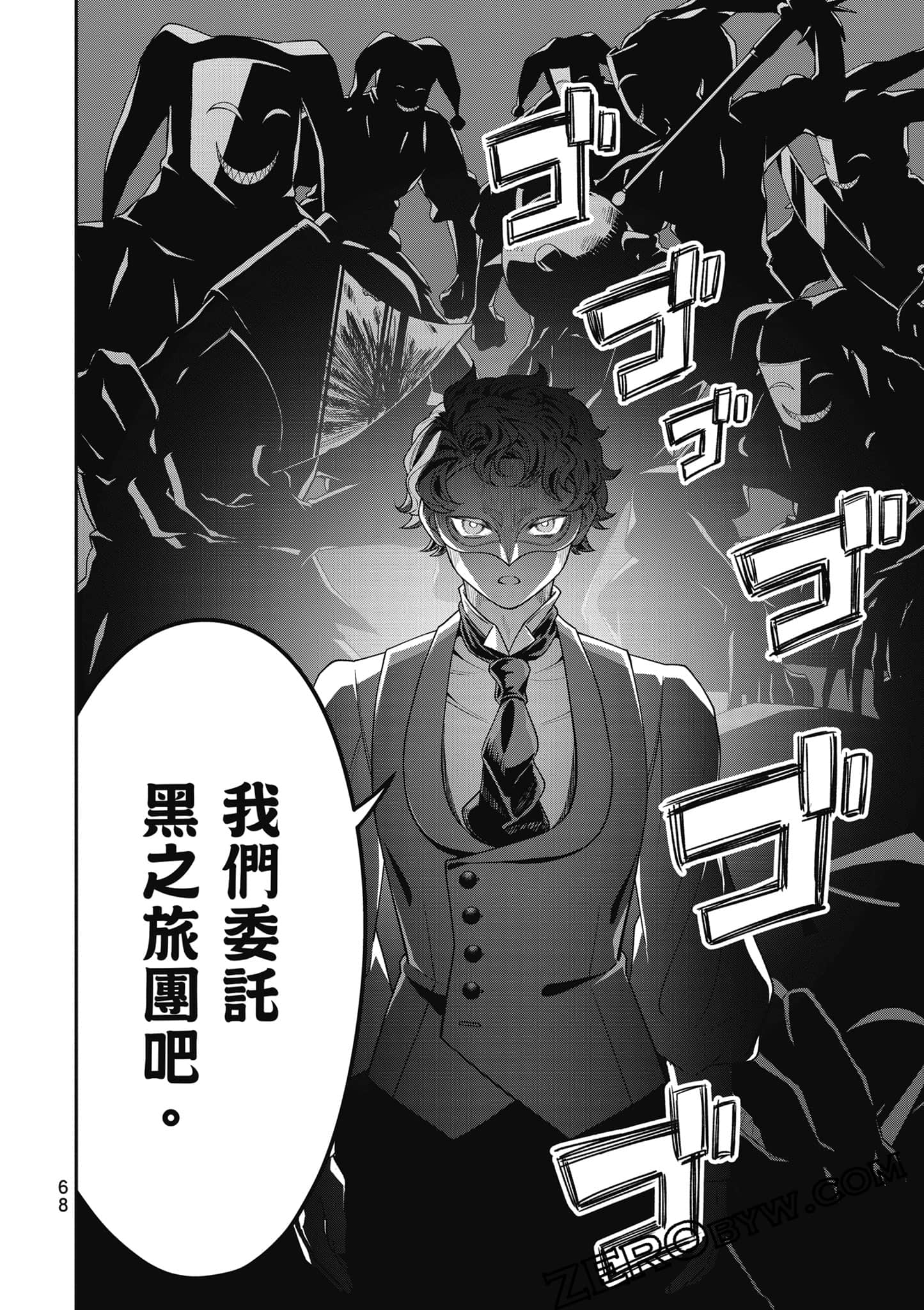 Page 69