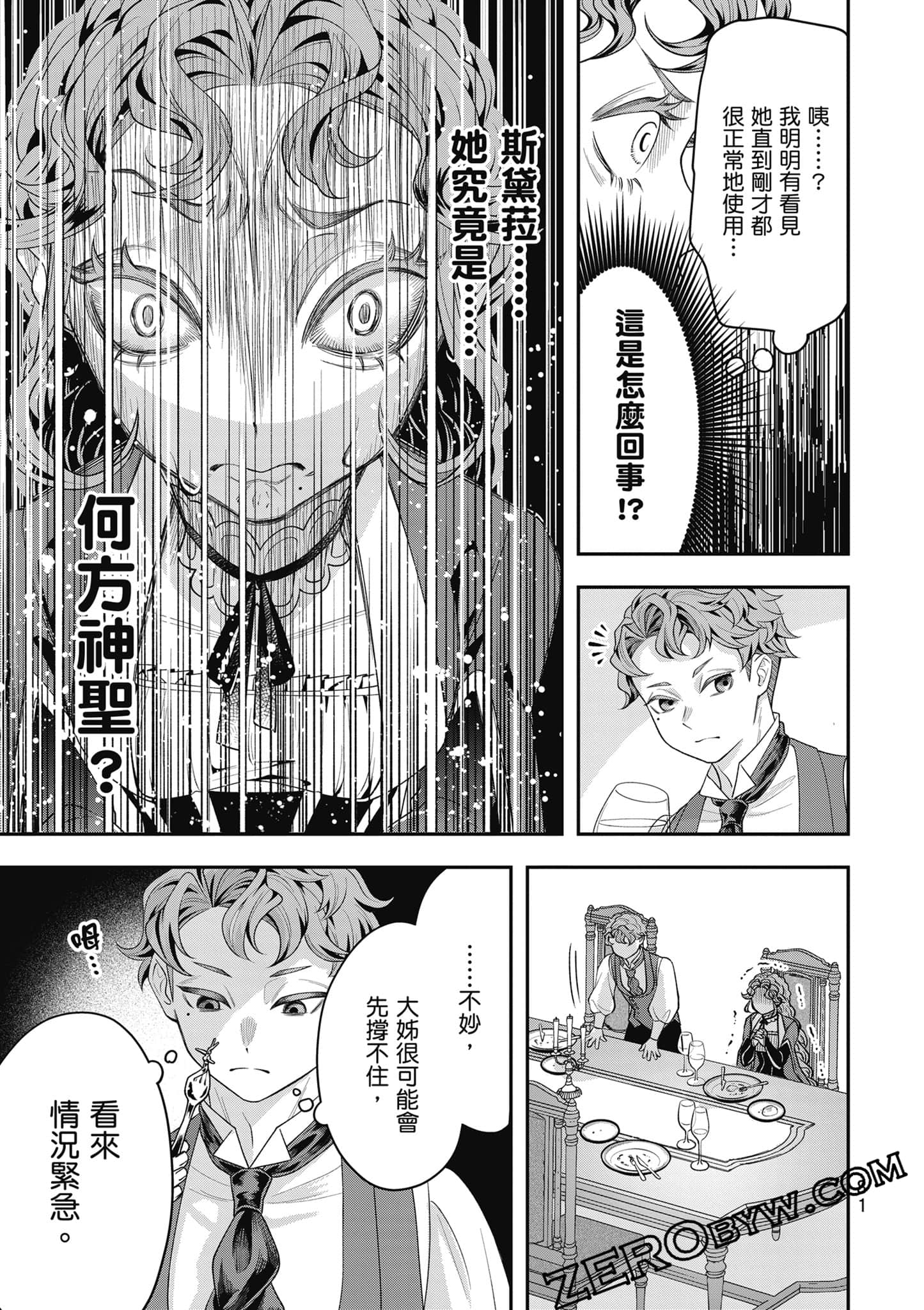 Page 82