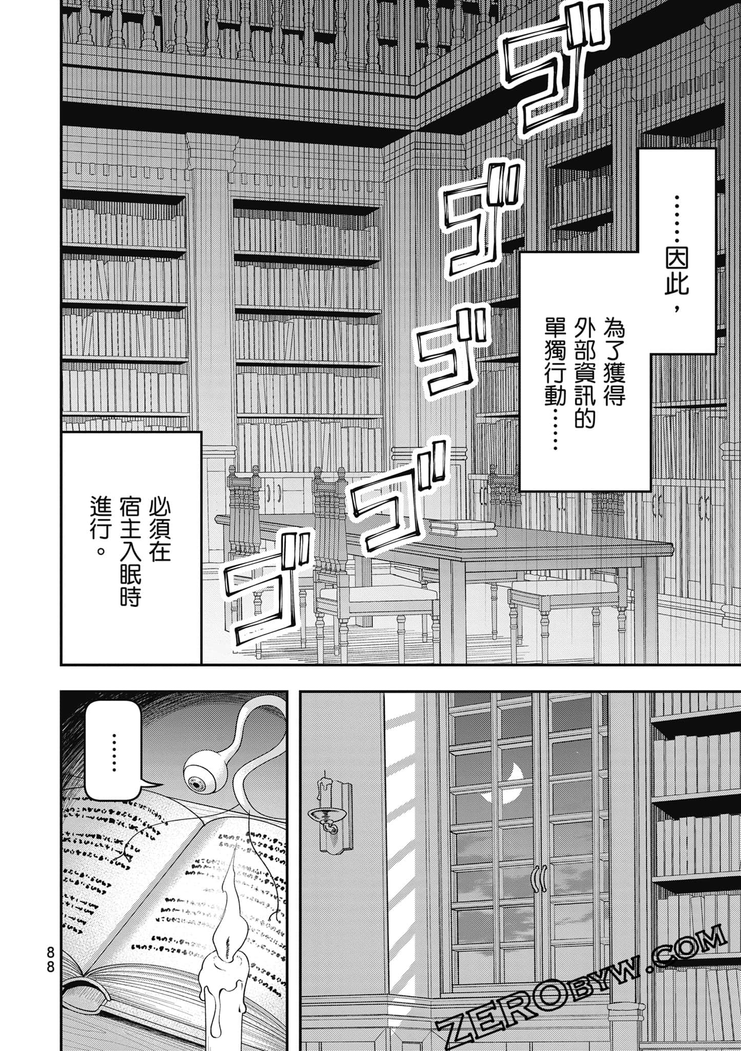 Page 89