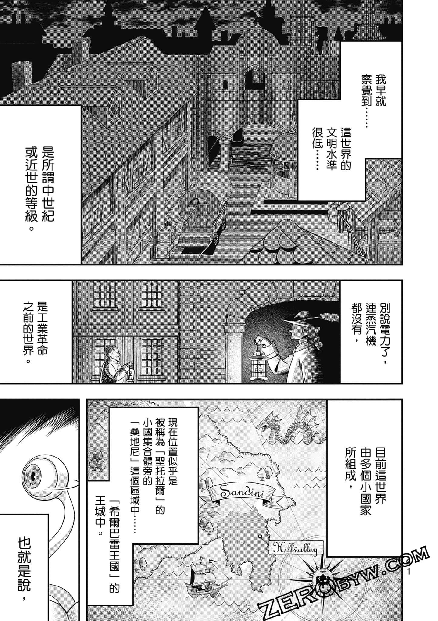 Page 92
