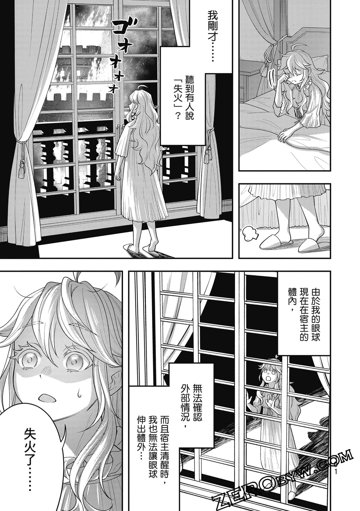 Page 102
