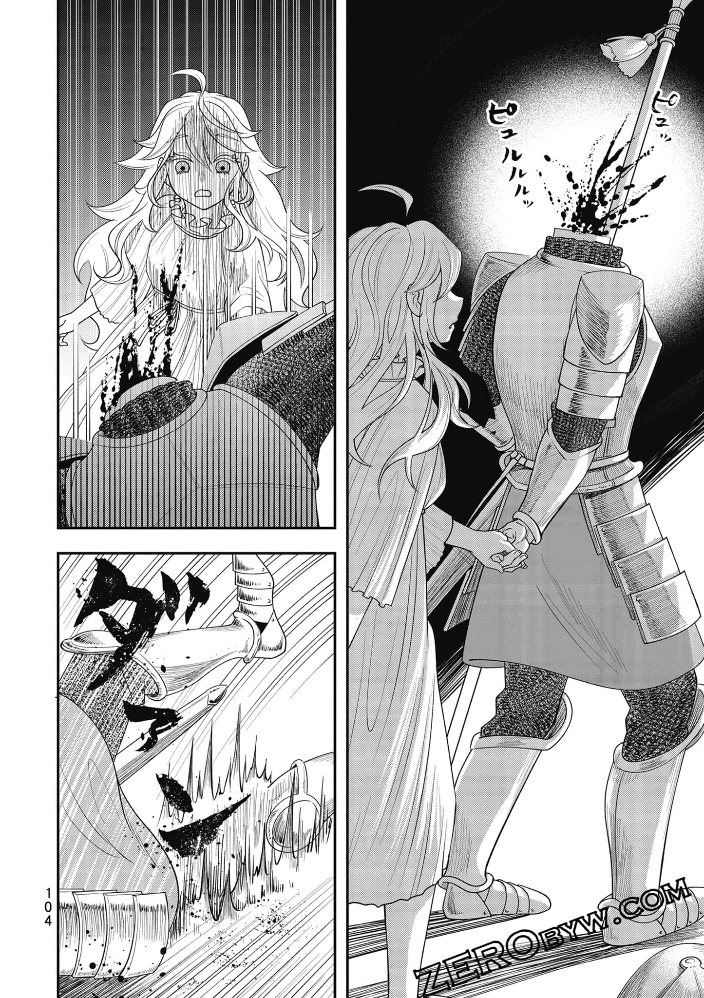 Page 105