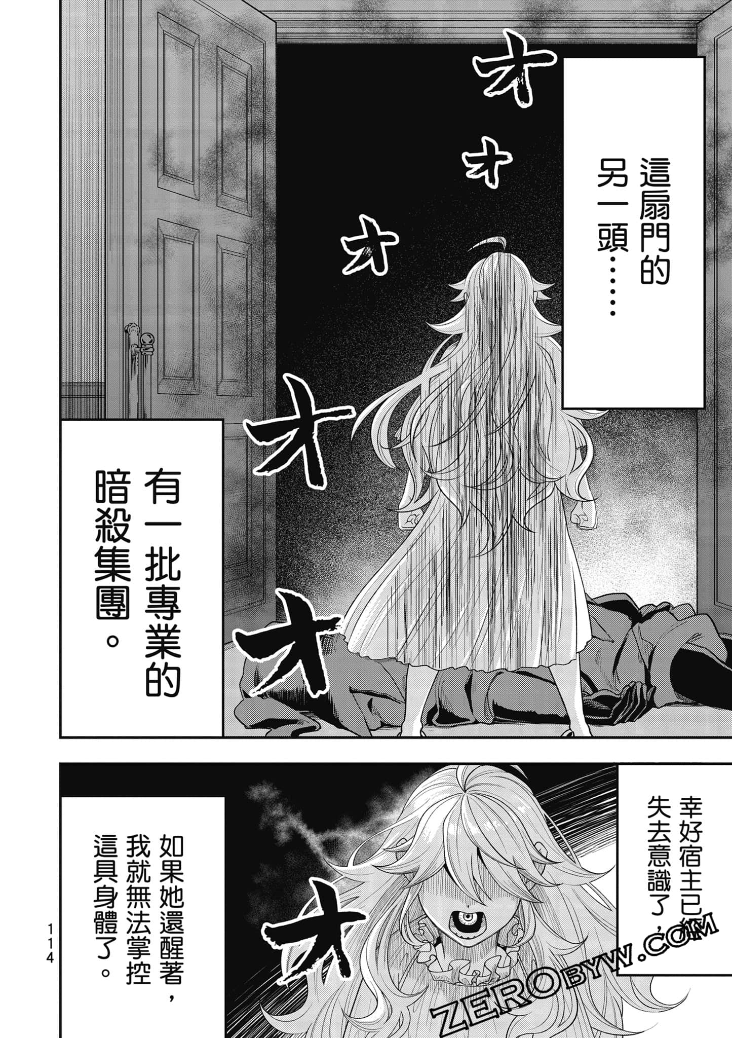 Page 115