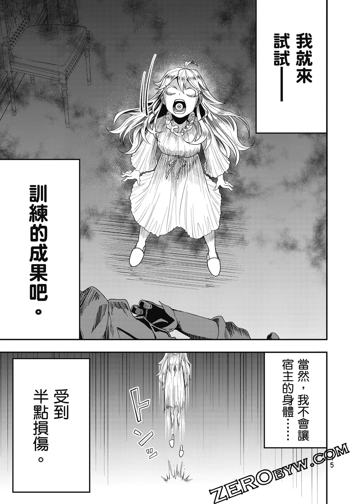 Page 116