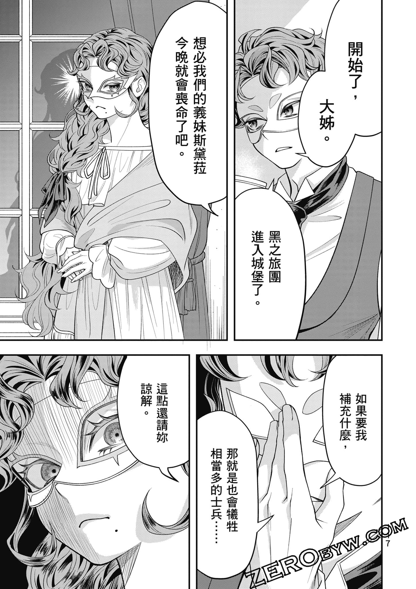 Page 118