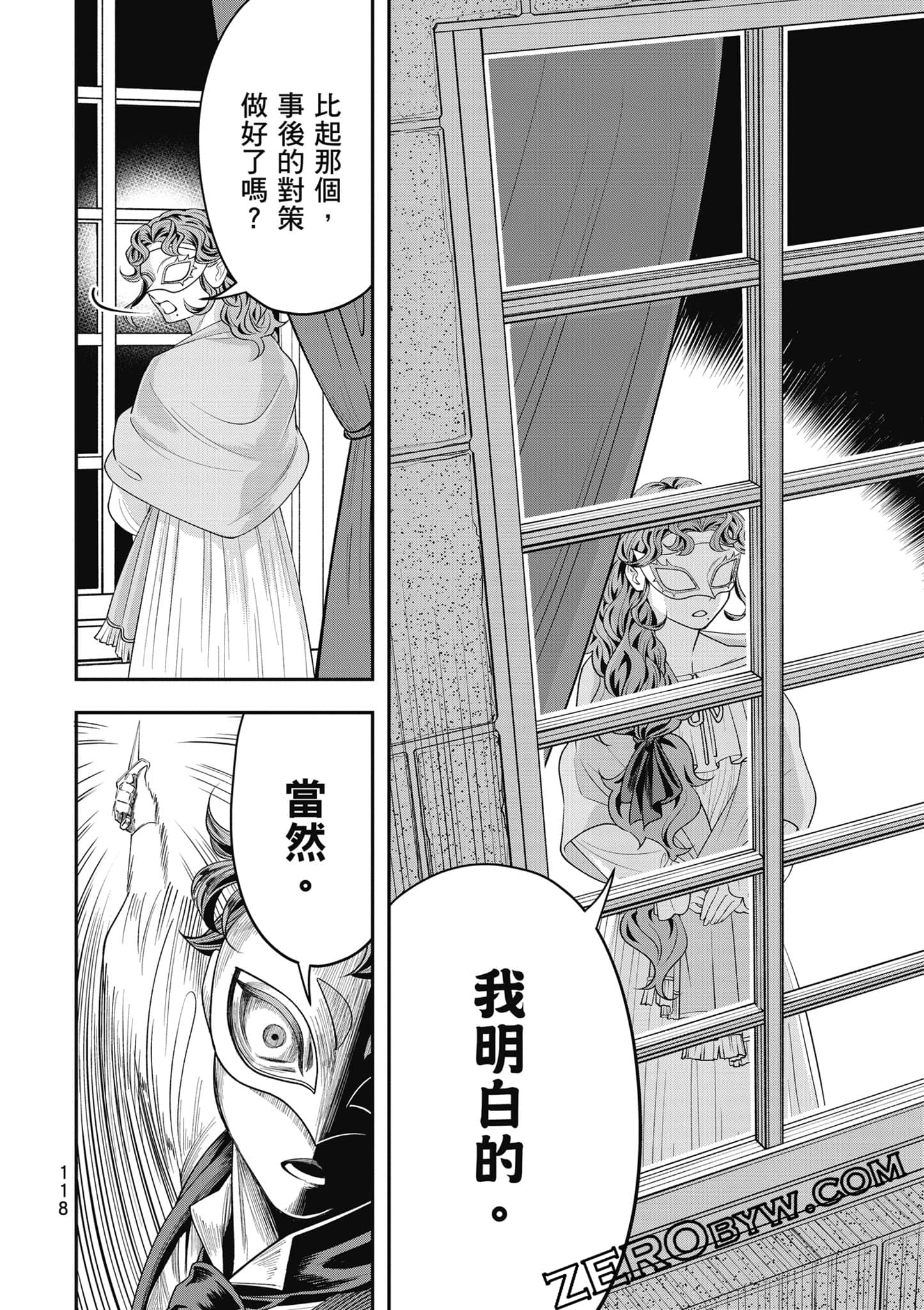 Page 119