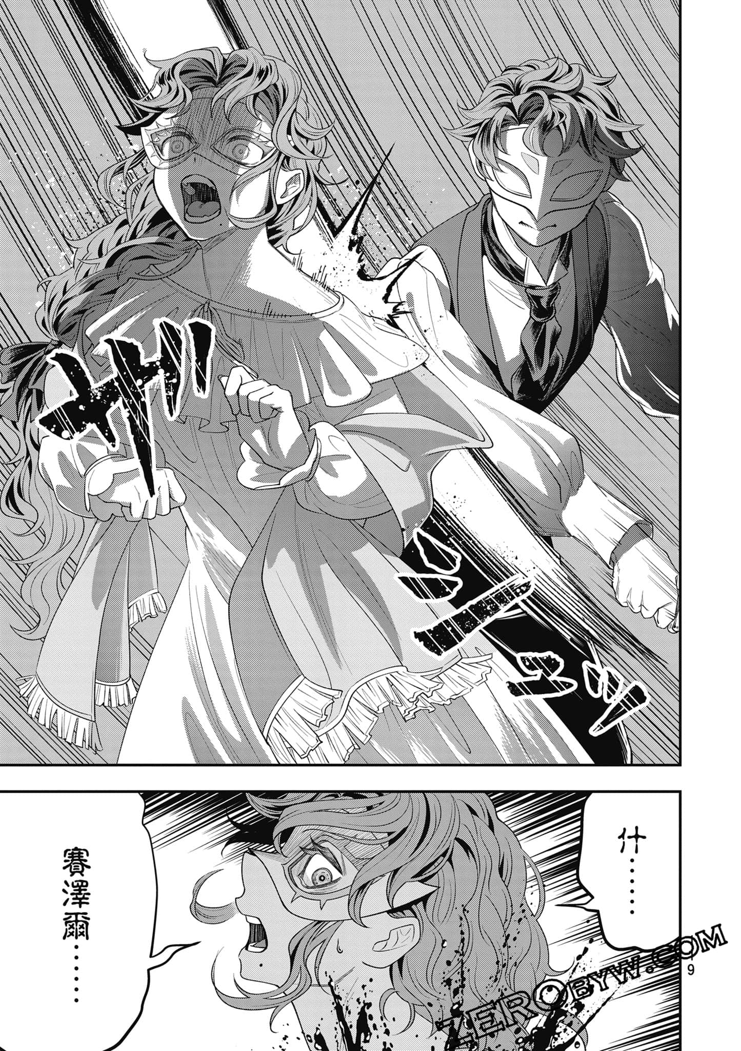 Page 120