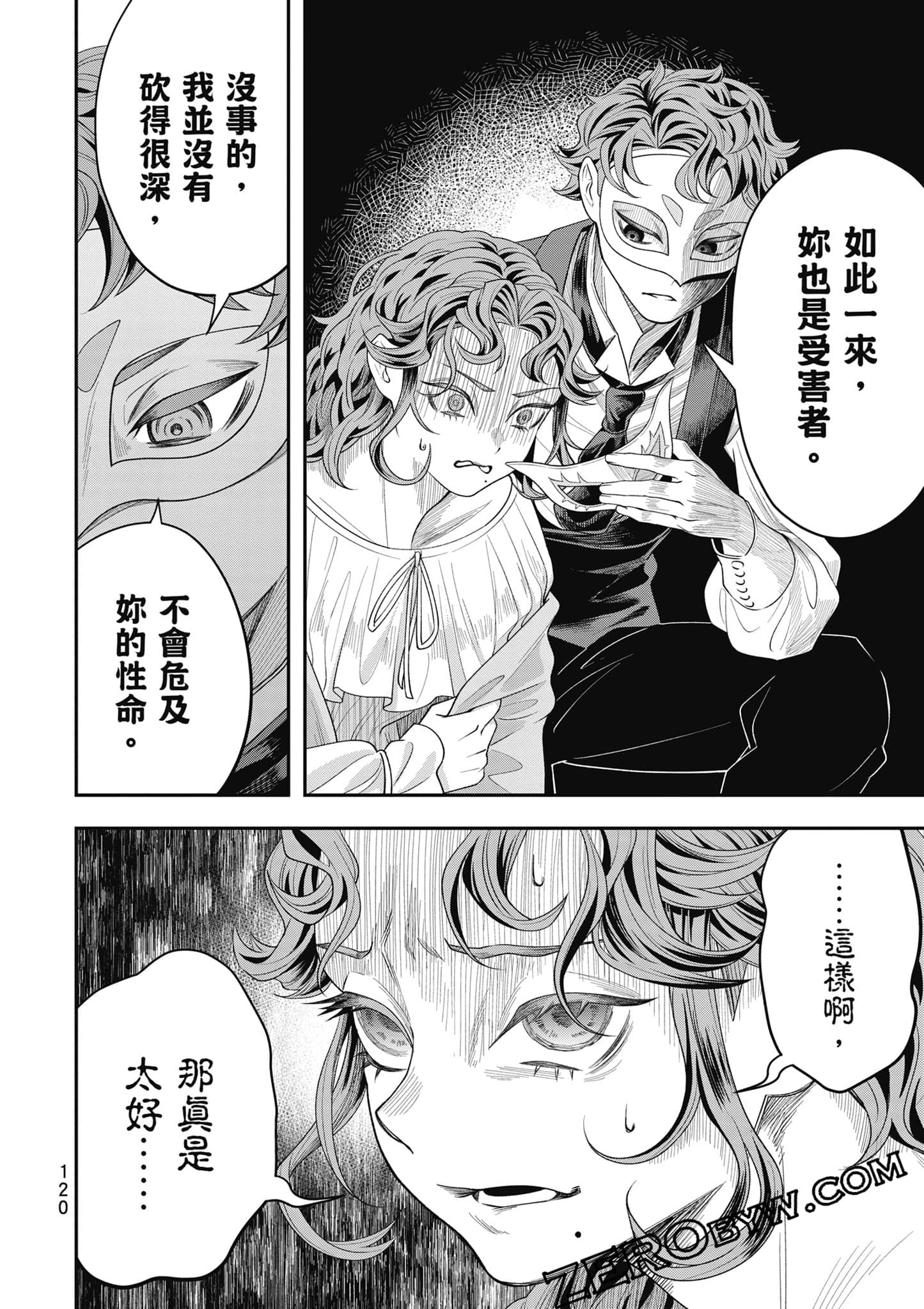 Page 121