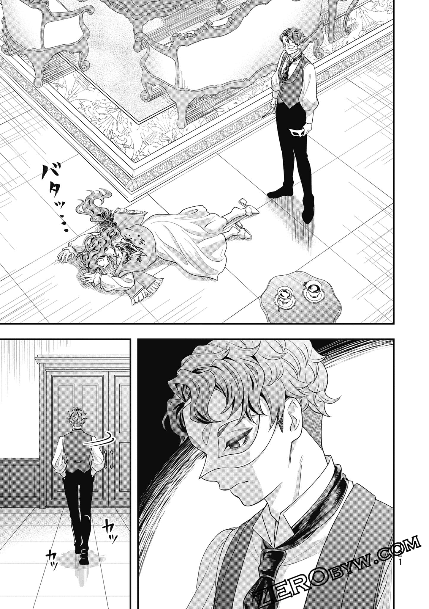 Page 122