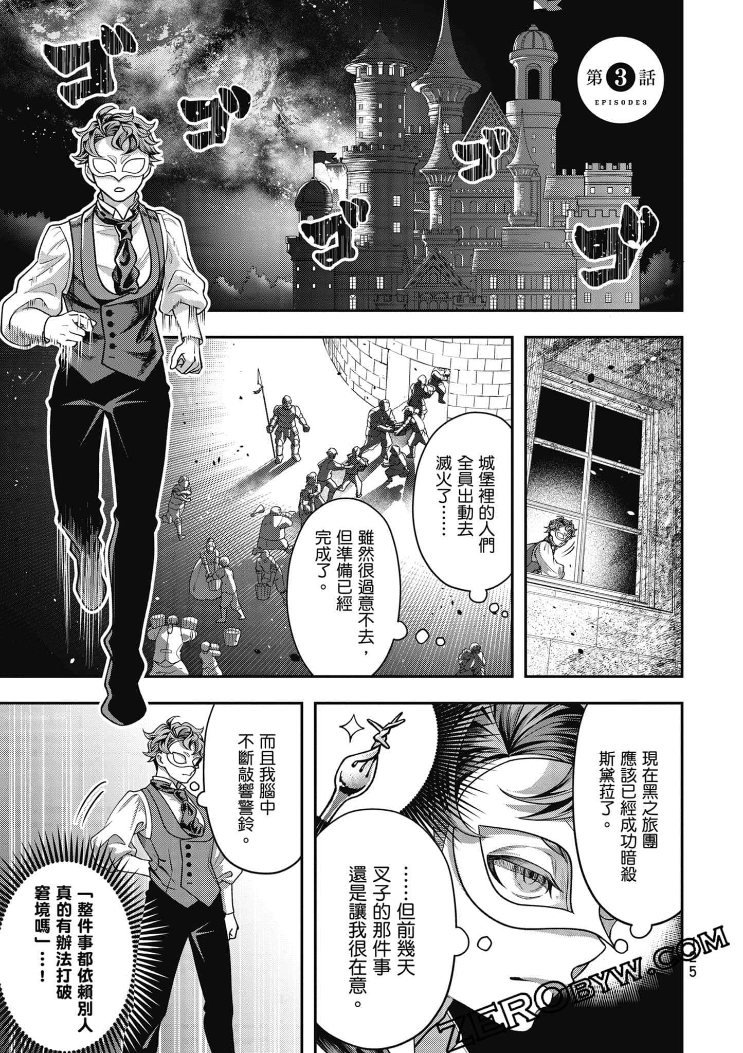 Page 126