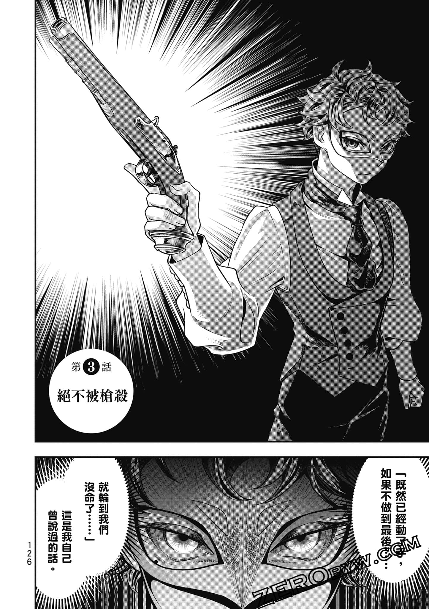 Page 127