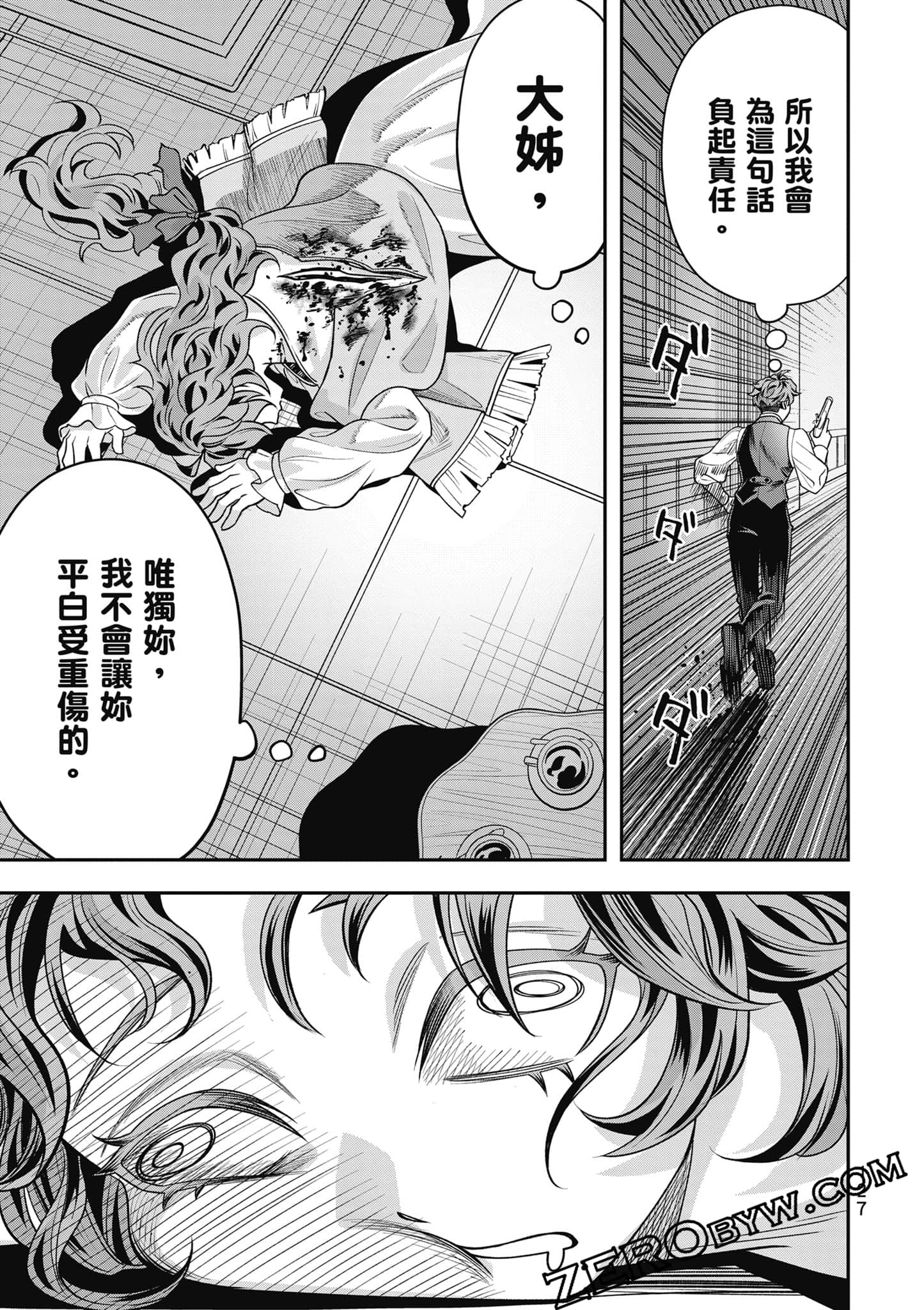 Page 128